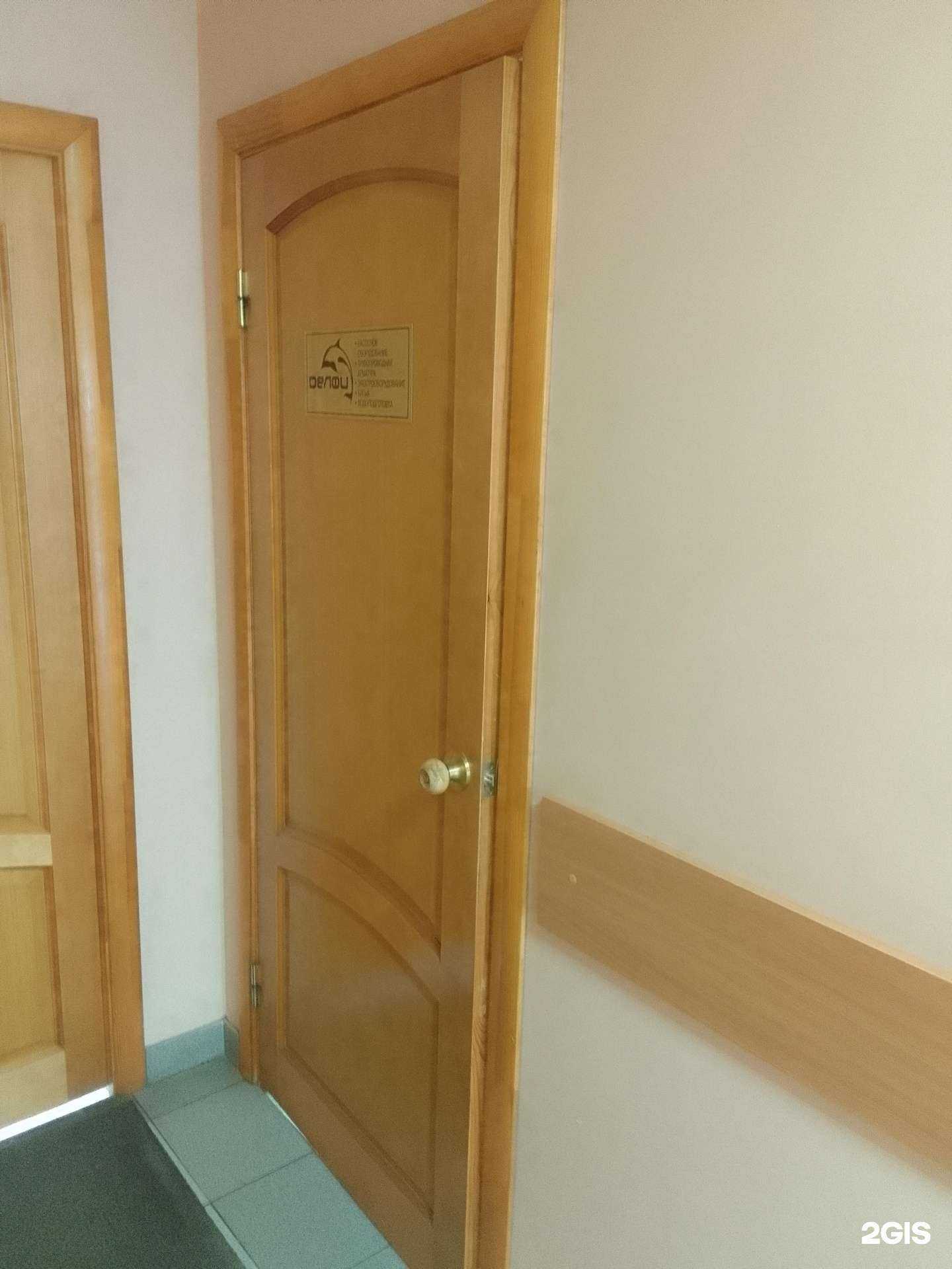 Отзывы на компанию Делфи в г. Владимир c фото