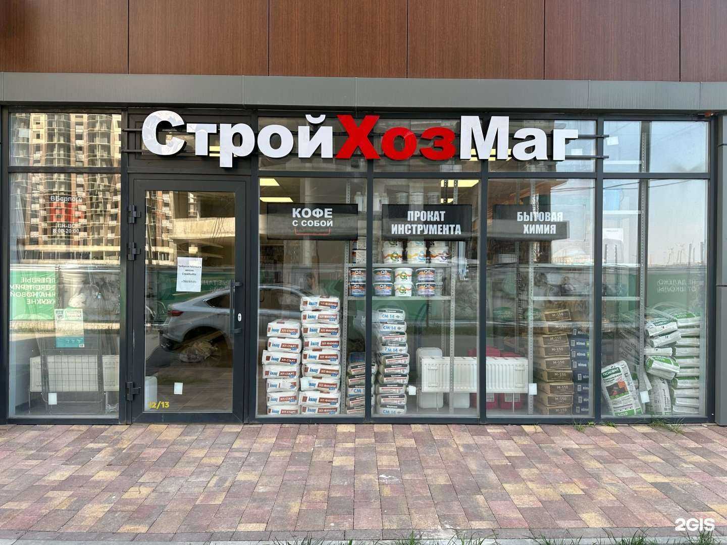 Отзывы на компанию ВБерлоге в Краснодаре c фото