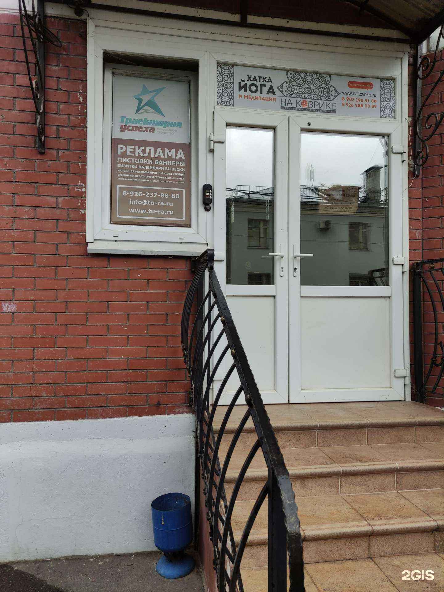 Отзывы на компанию Vi-clock.ru в г. Воскресенск c фото