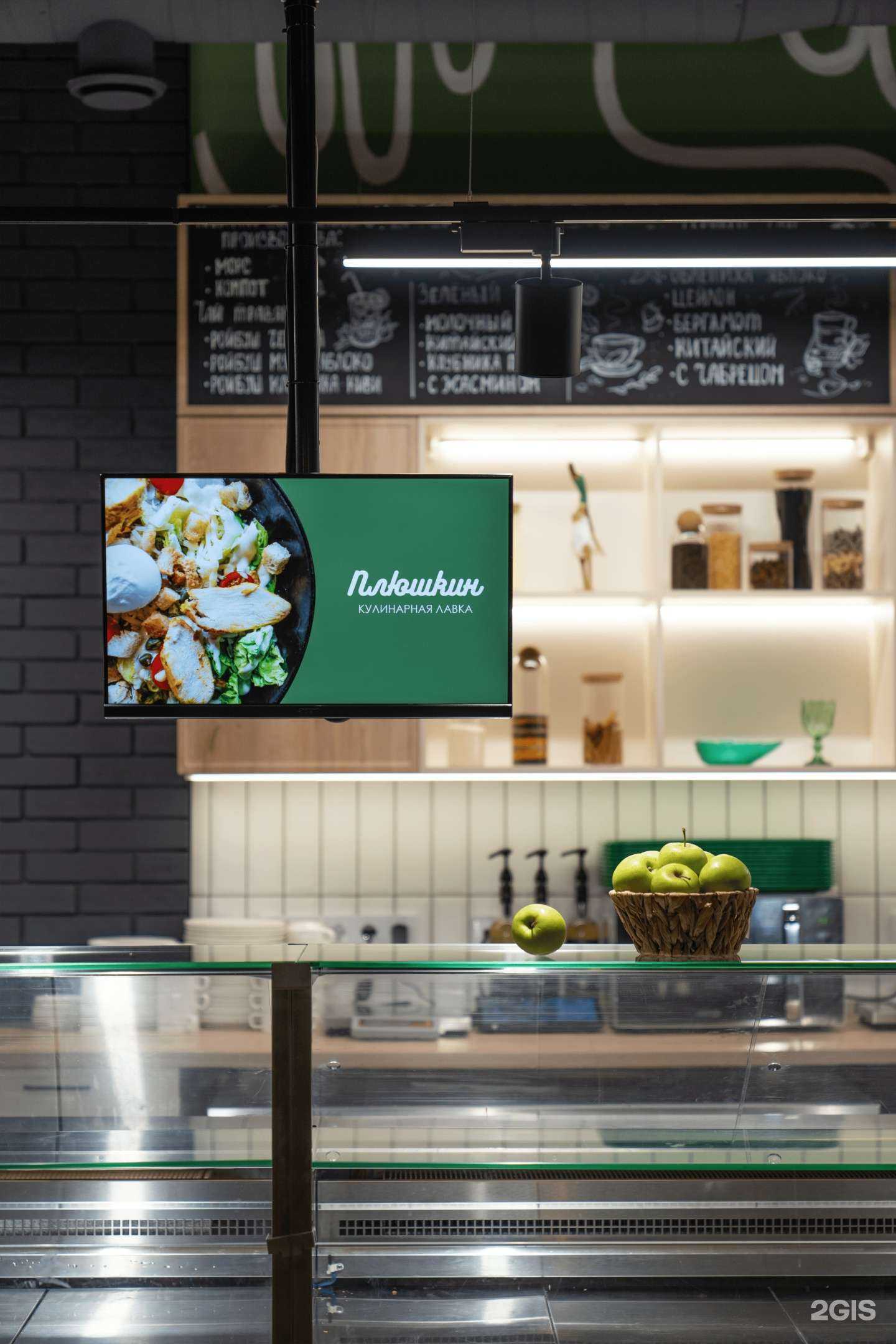 Отзывы на компанию Плюшкин в Воронеже c фото