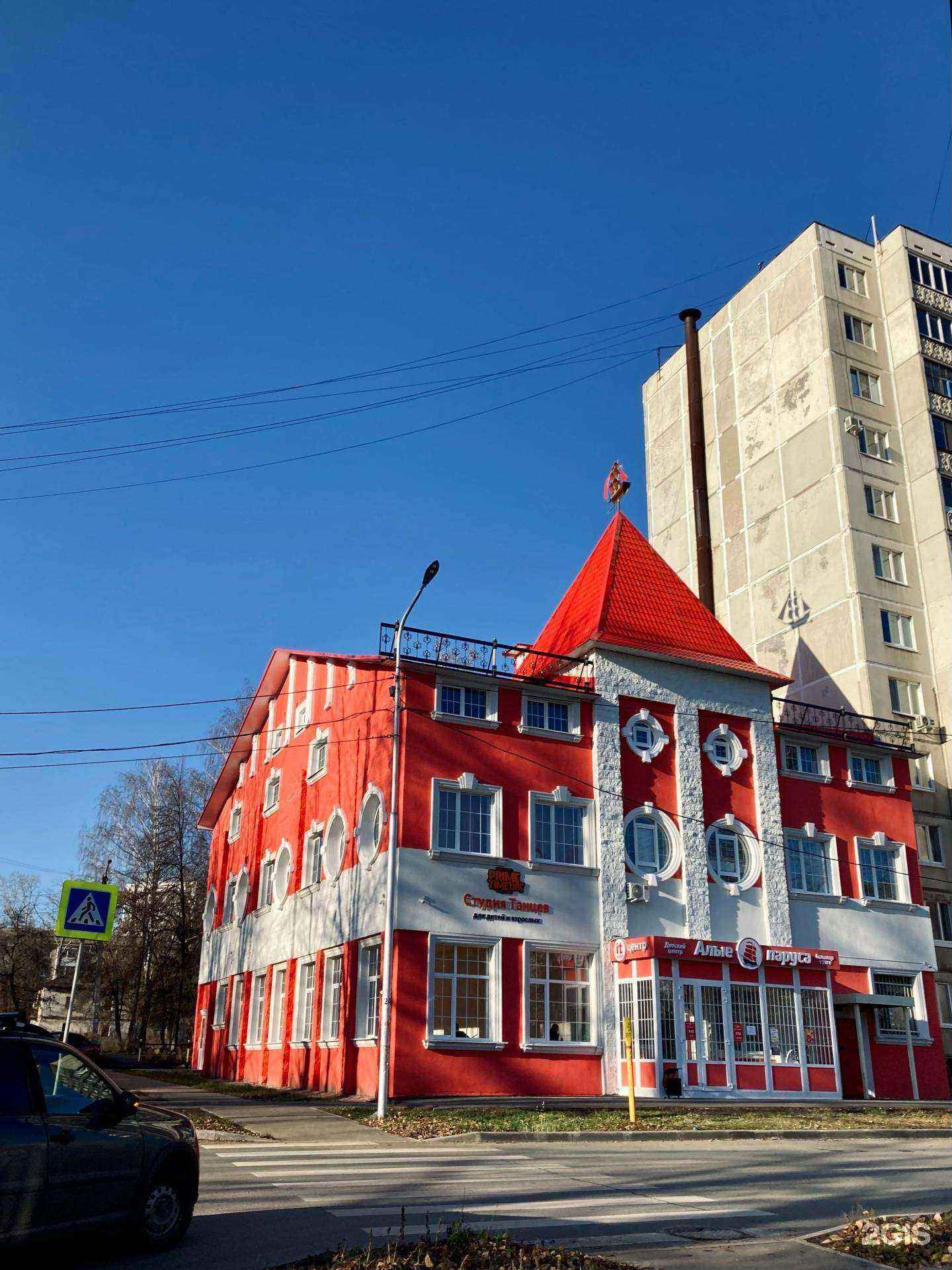 Отзывы на компанию Алые паруса в г. Уфа c фото