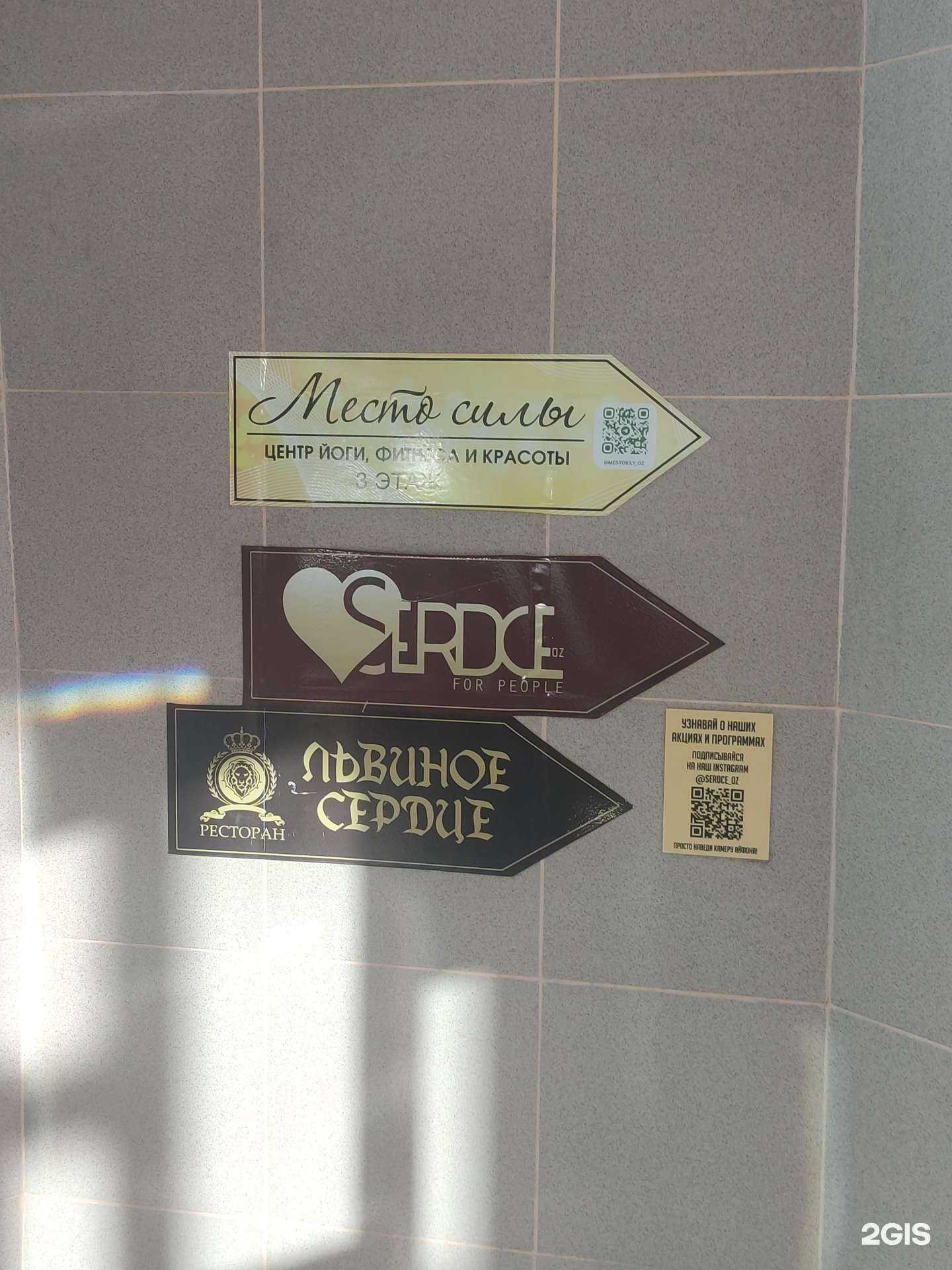 Отзывы на компанию Место силы в г. Орехово-Зуево c фото