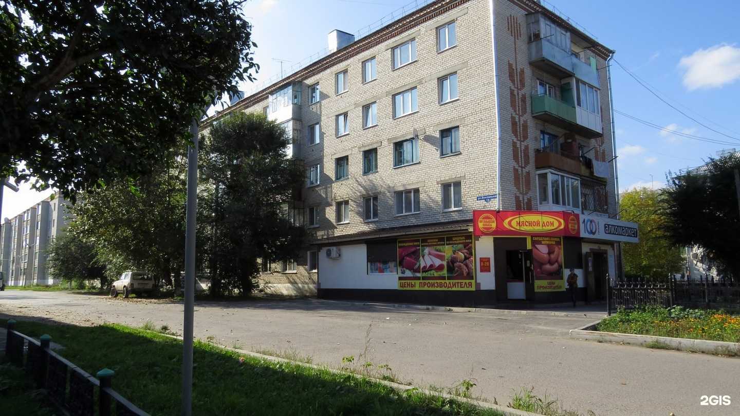 Отзывы на компанию Modern в Ялуторовске c фото - фотография 2 из 2