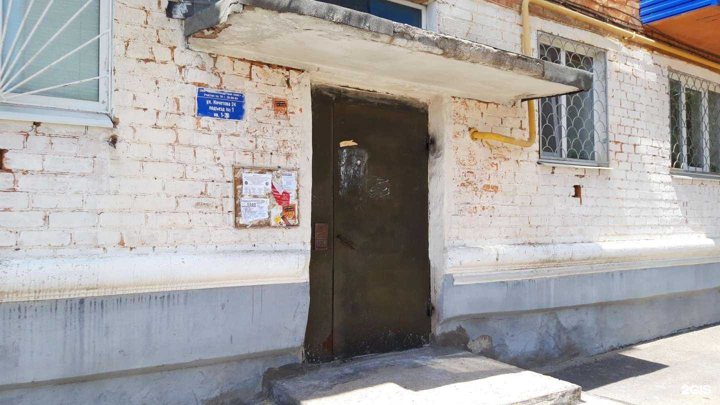 Отзывы на компанию Низкие цены в Стерлитамаке c фото - фотография 2 из 2