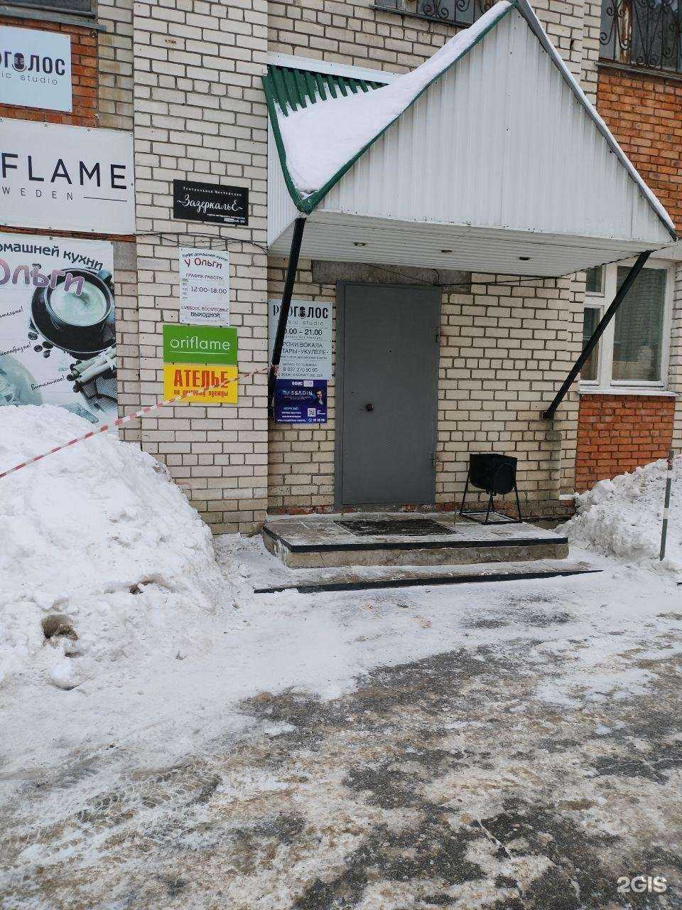 Отзывы на компанию Юридический кабинет Самсонова В.К. в г. Ульяновск c фото