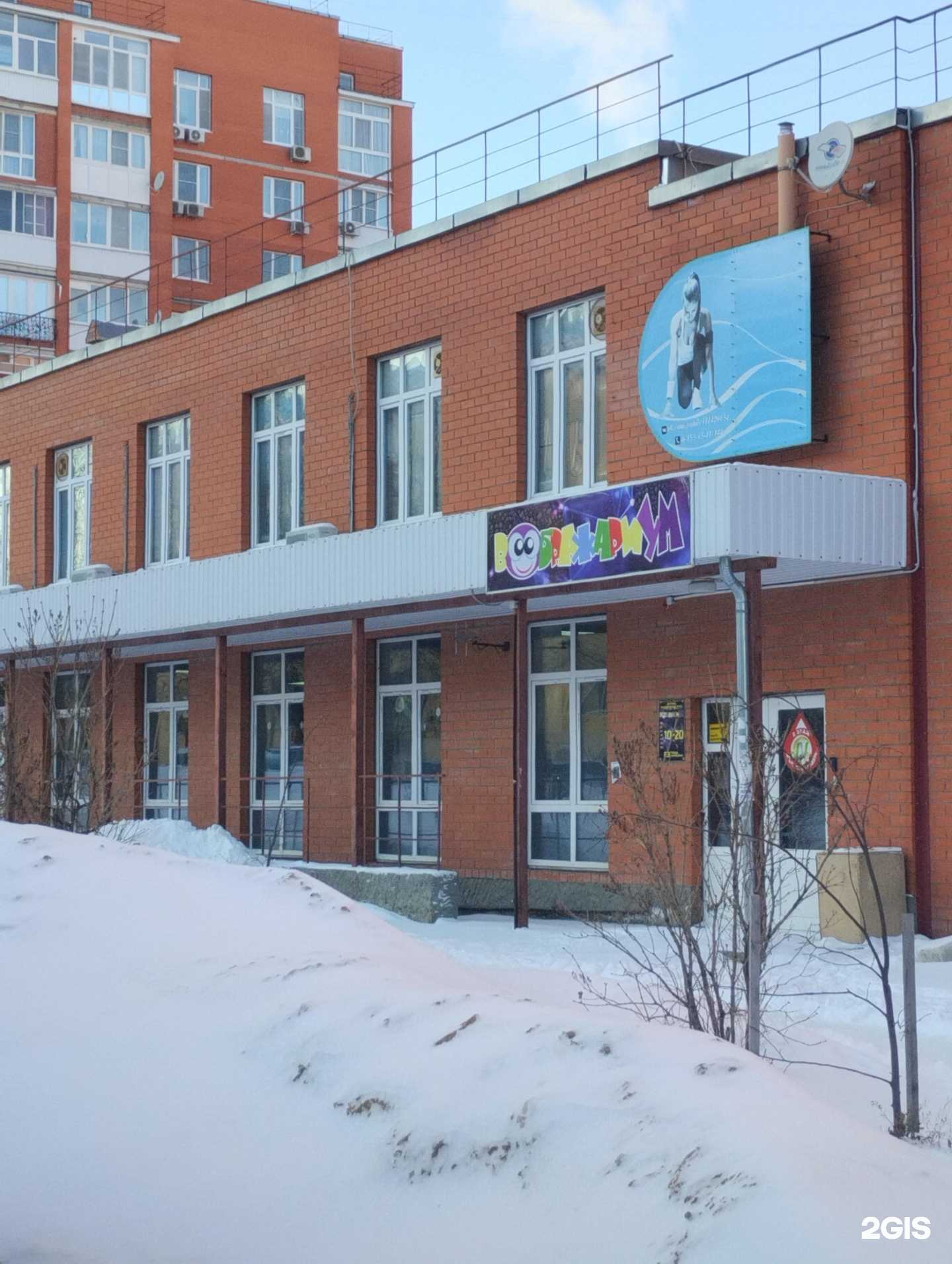 Отзывы на компанию Weаl в Новомосковске c фото - фотография 2 из 2