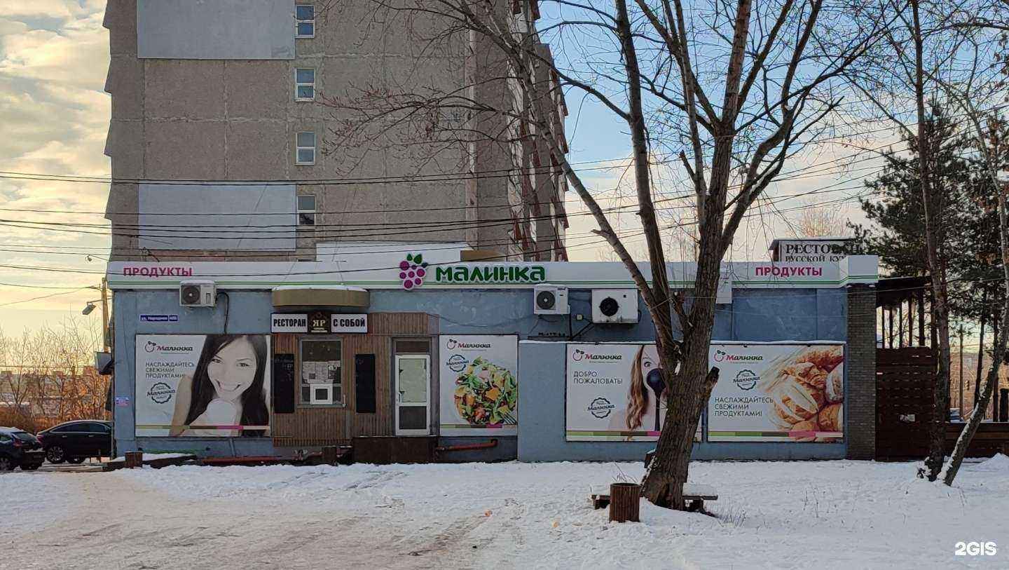 Отзывы на компанию Яр в Нижнем Новгороде c фото - фотография 2 из 2