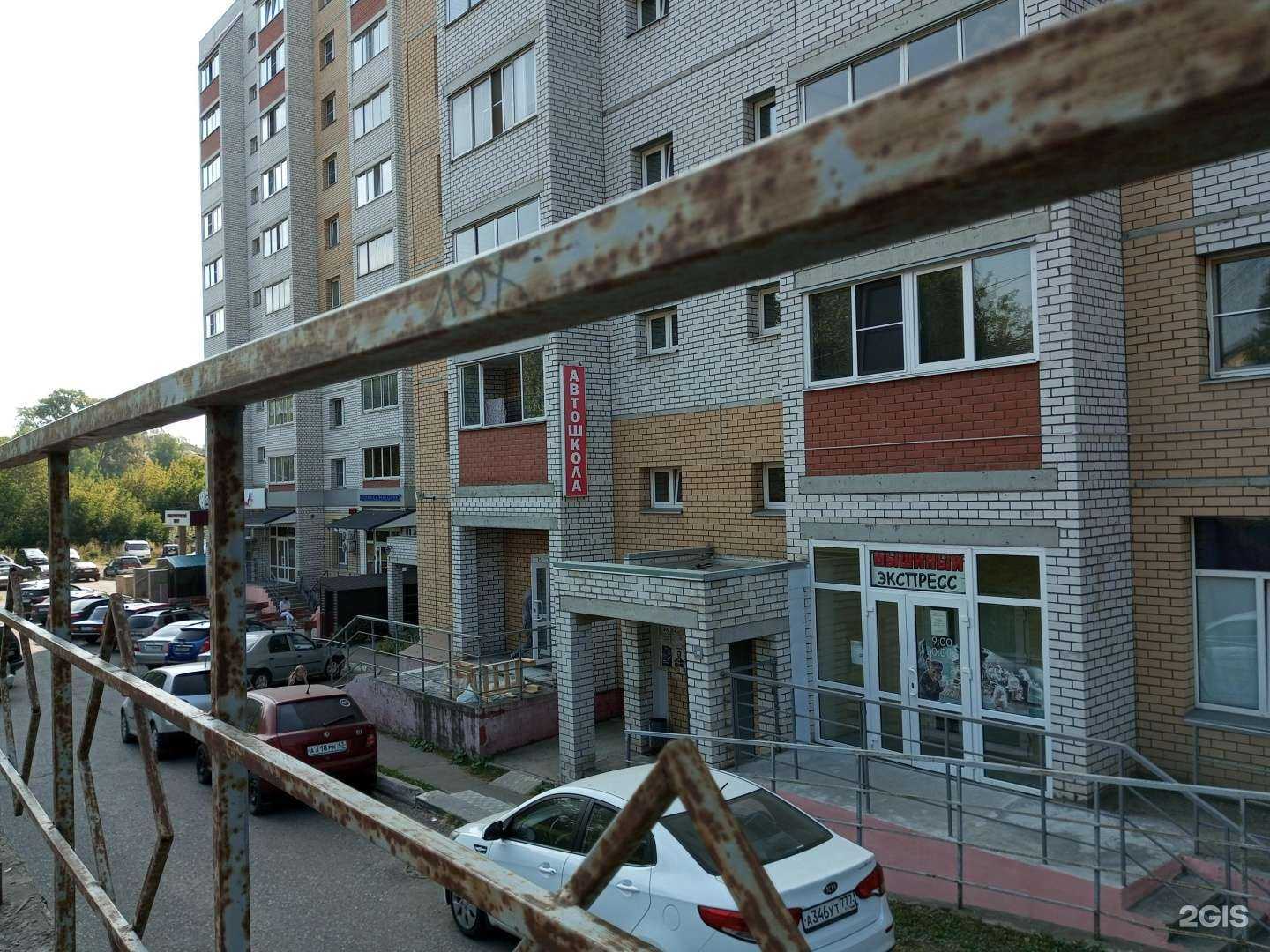 Отзывы на компанию Персона студия 43 в Кирове c фото - фотография 2 из 2