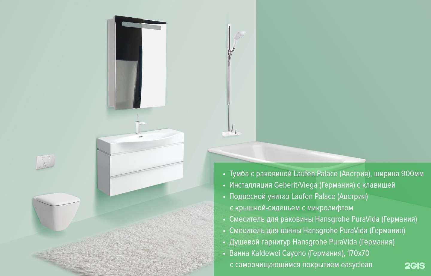 Отзывы на компанию Saniform в г. Тольятти c фото