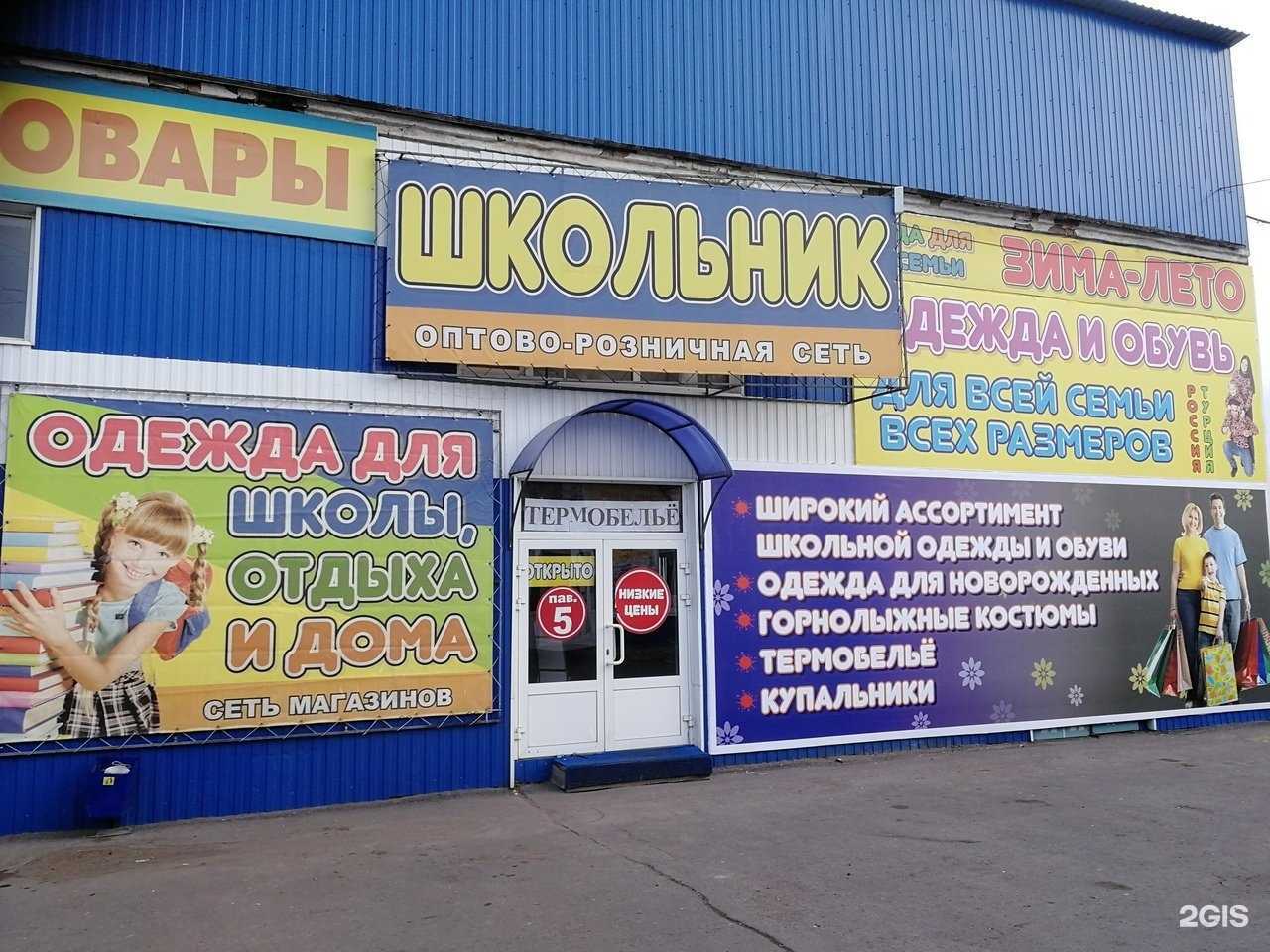 Отзывы на компанию Спецснаб в Магнитогорске c фото - фотография 2 из 2