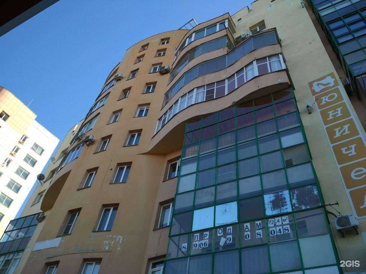 Отзывы на компанию Green Side в Челябинске c фото - фотография 2 из 2