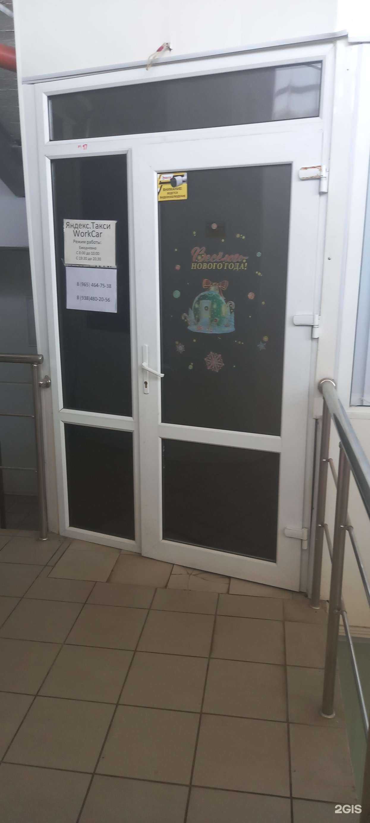 Отзывы на компанию Work car в Краснодаре c фото