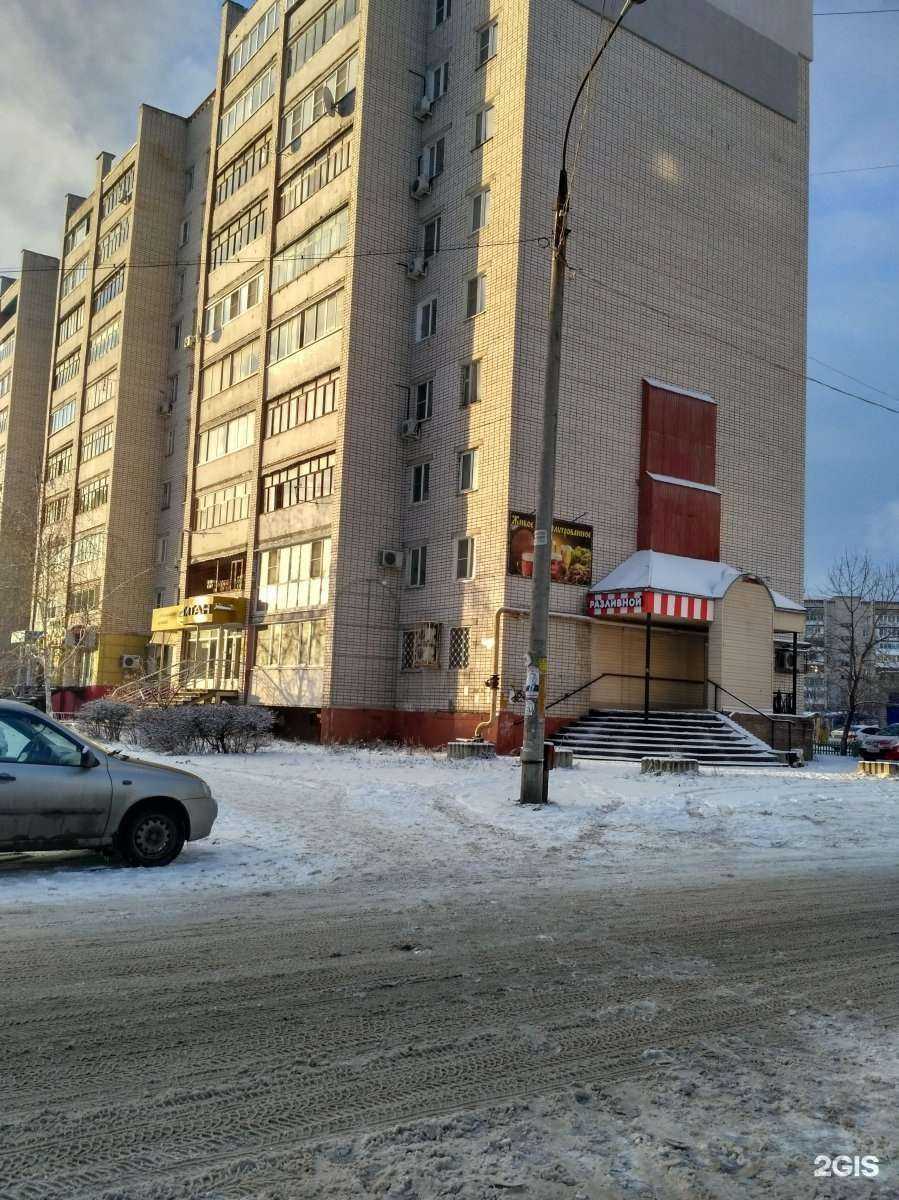 Отзывы на компанию Аптека Эконом в Дзержинске c фото - фотография 2 из 2