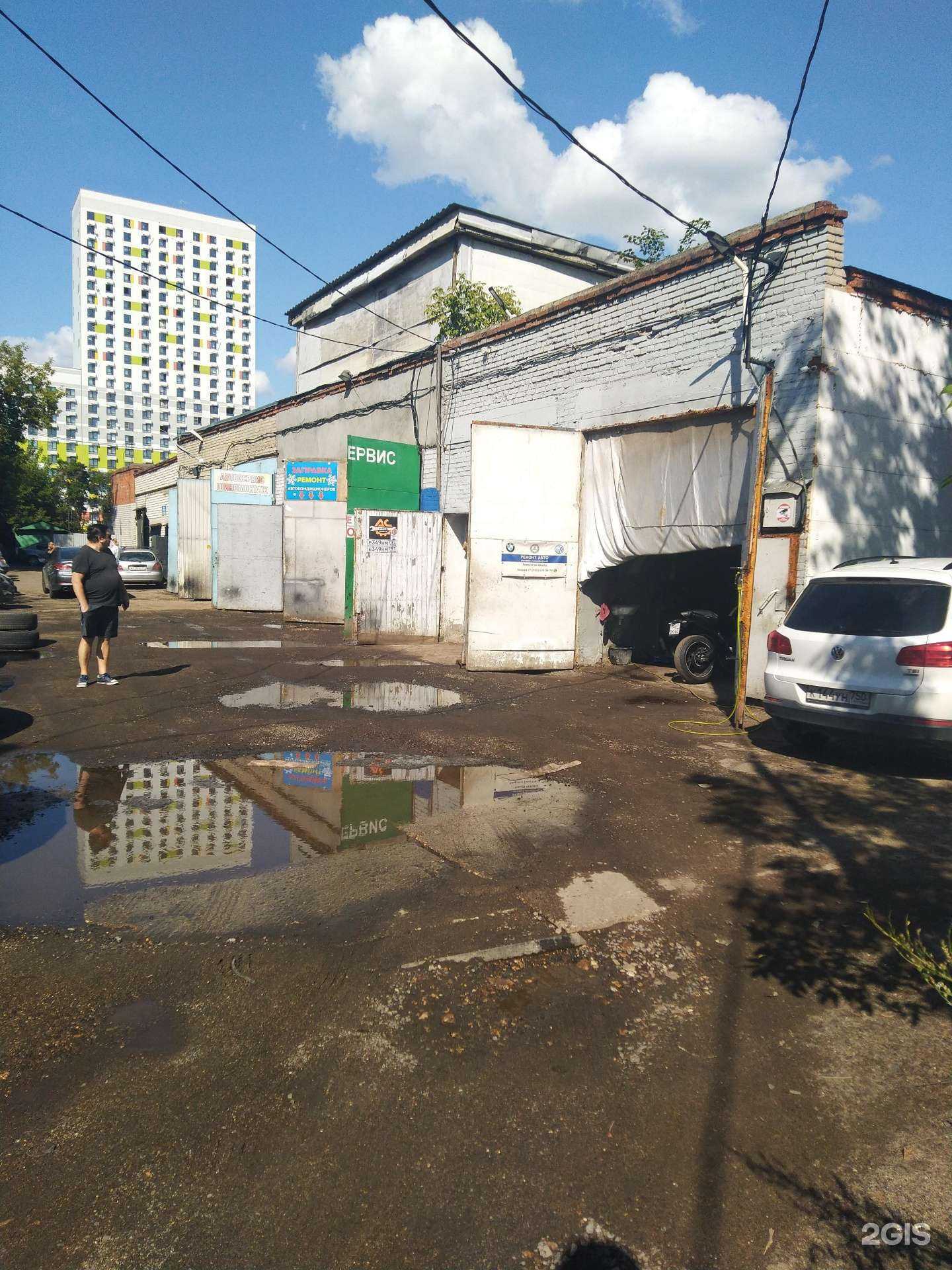 Отзывы на компанию Автодок в Щёлкове c фото