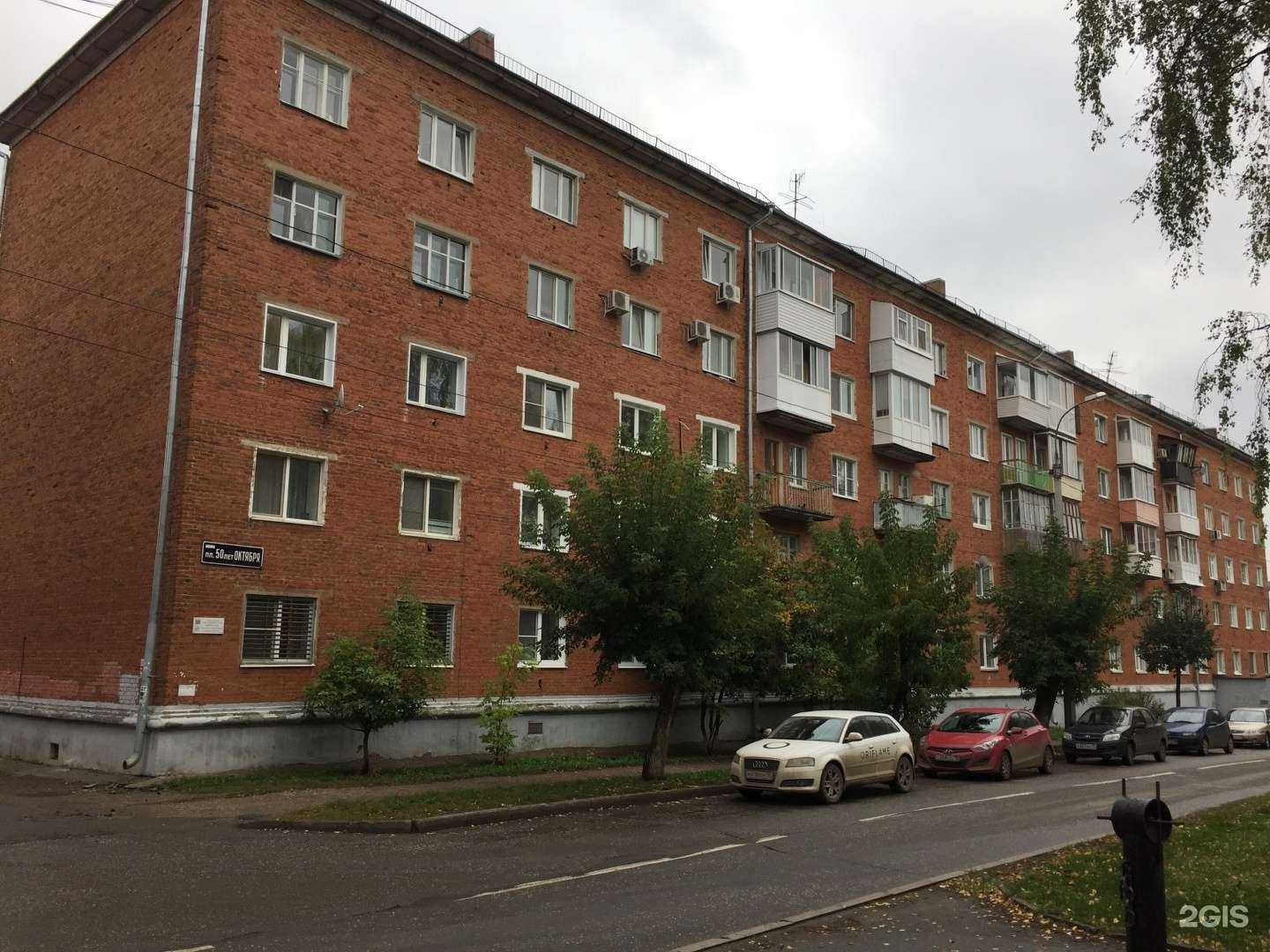 Отзывы на компанию Попуэрим в Ижевске c фото - фотография 2 из 2