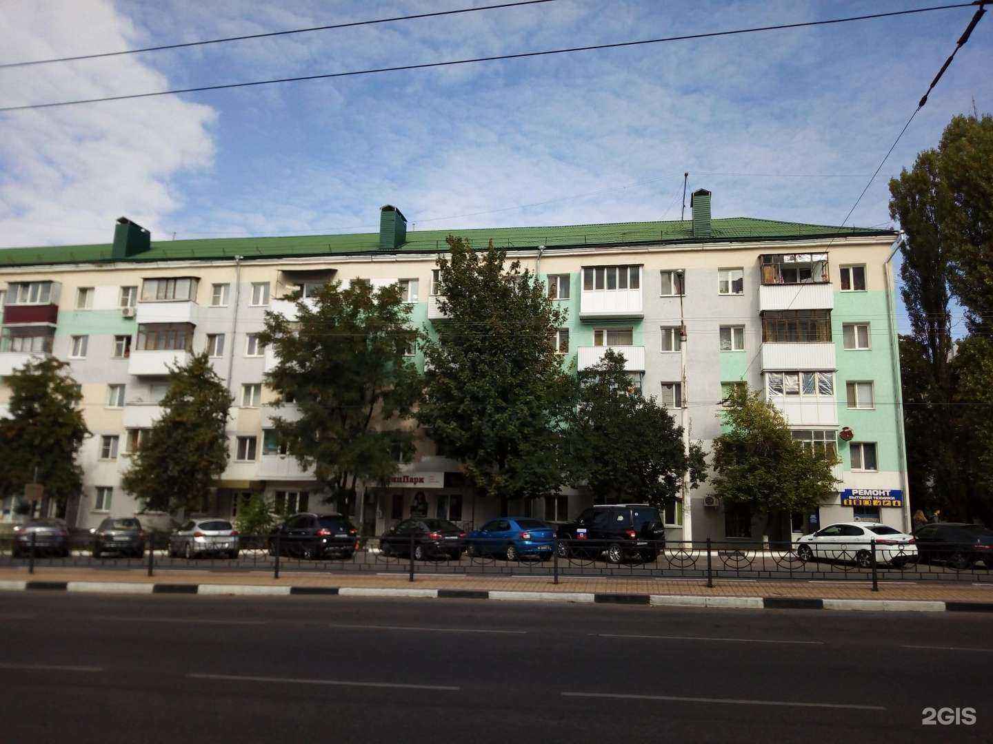 Отзывы на компанию билайн в Белгороде c фото - фотография 2 из 2