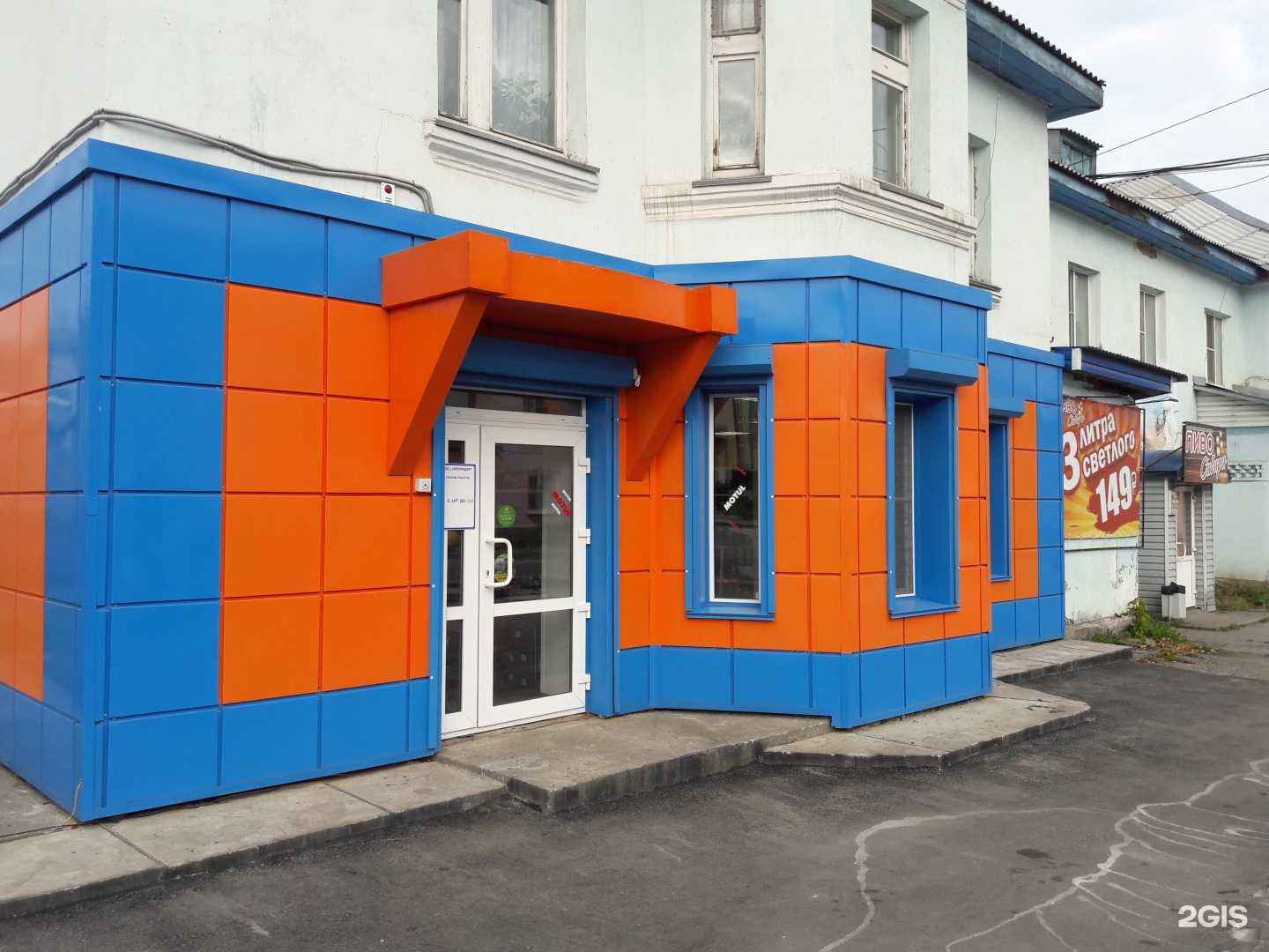 Отзывы на компанию Автолидер в г. Тайга c фото