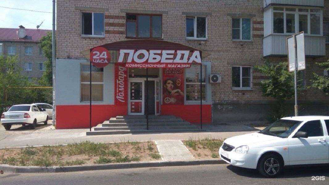 Отзывы на компанию Победа в г. Тольятти c фото