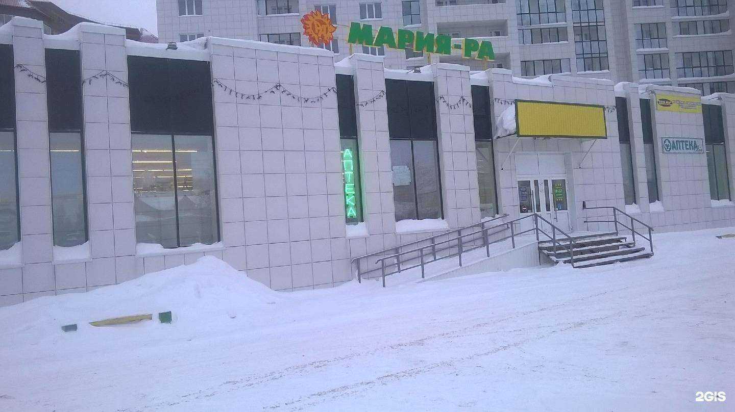 Отзывы на компанию Фотокопицентр в Томске c фото - фотография 2 из 2