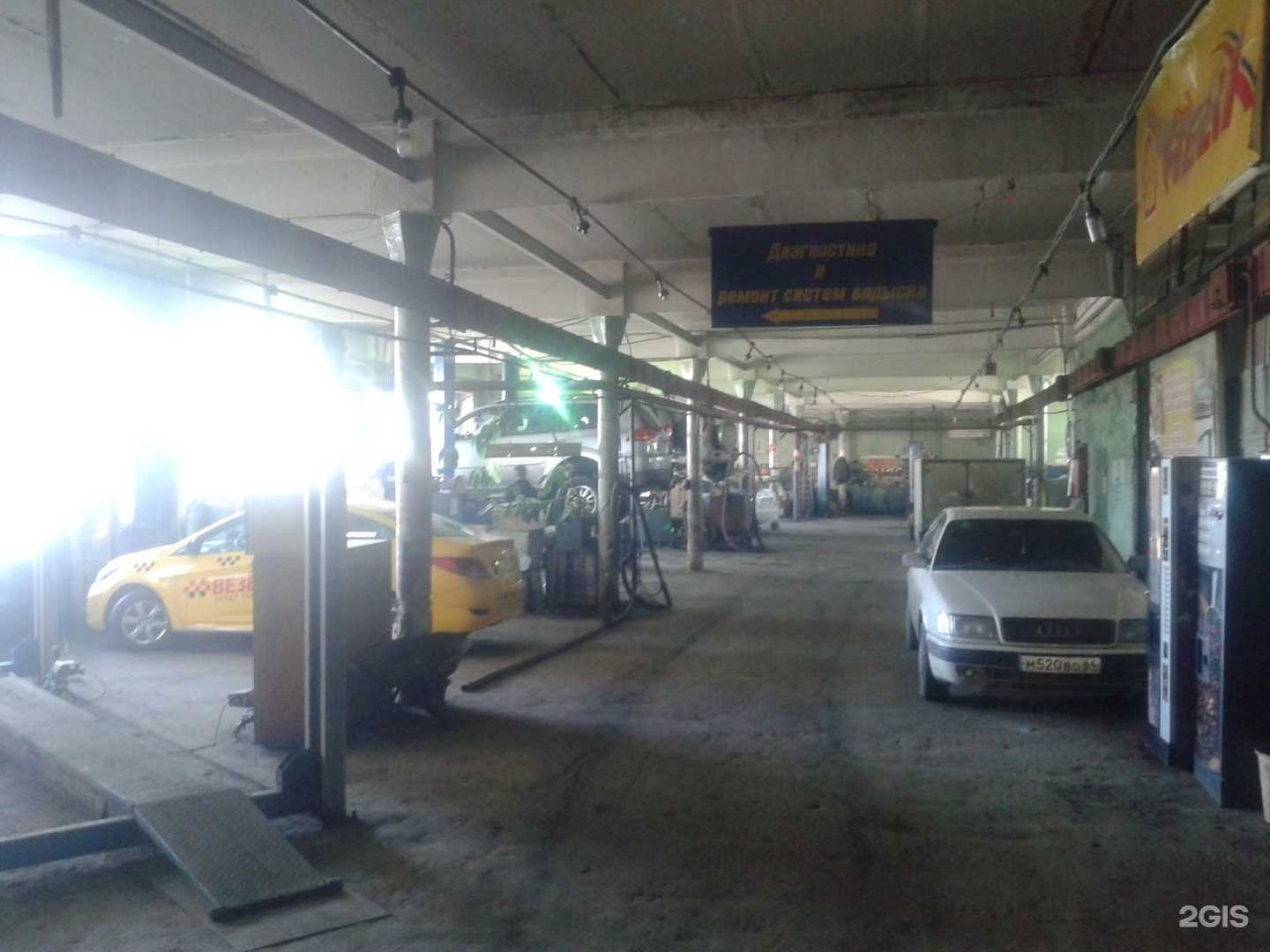 Отзывы на компанию Экспресс в Саратове c фото