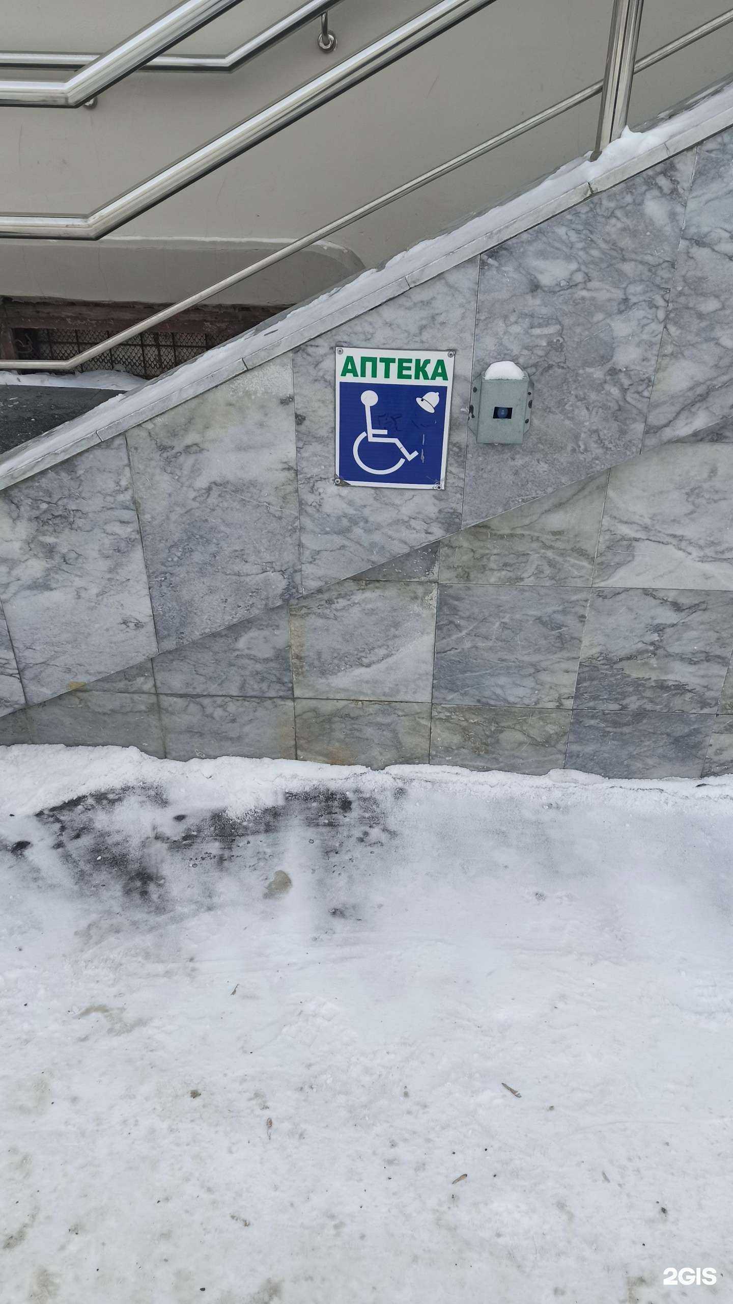 Отзывы на компанию Амур в Екатеринбурге c фото