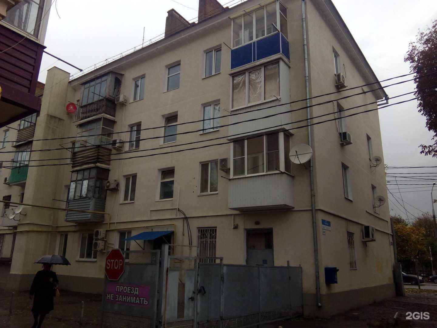 Отзывы на компанию Твой юрист онлайн в Краснодаре c фото - фотография 2 из 2