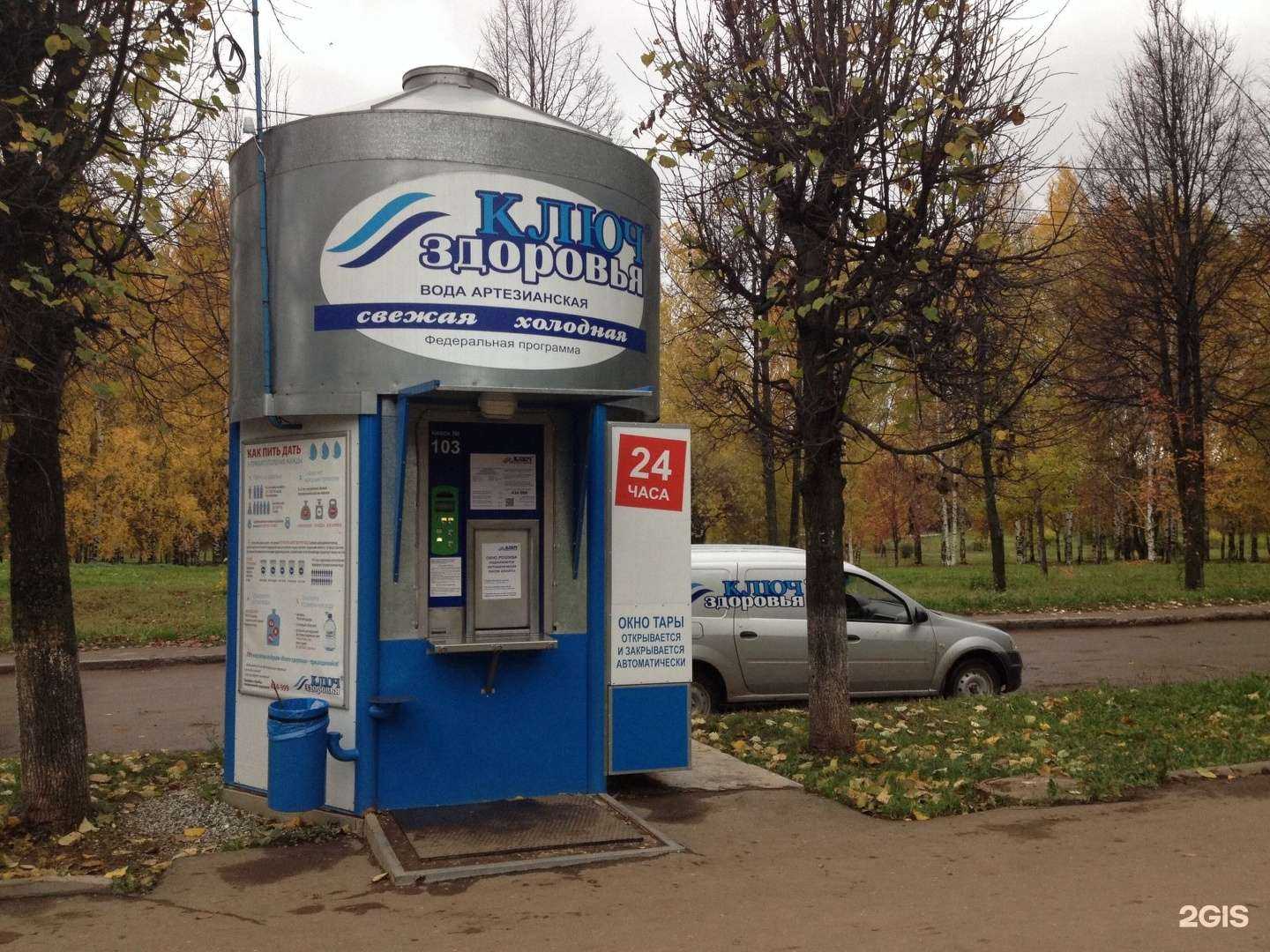 Отзывы на компанию Контейнер для батареек в Кирове c фото