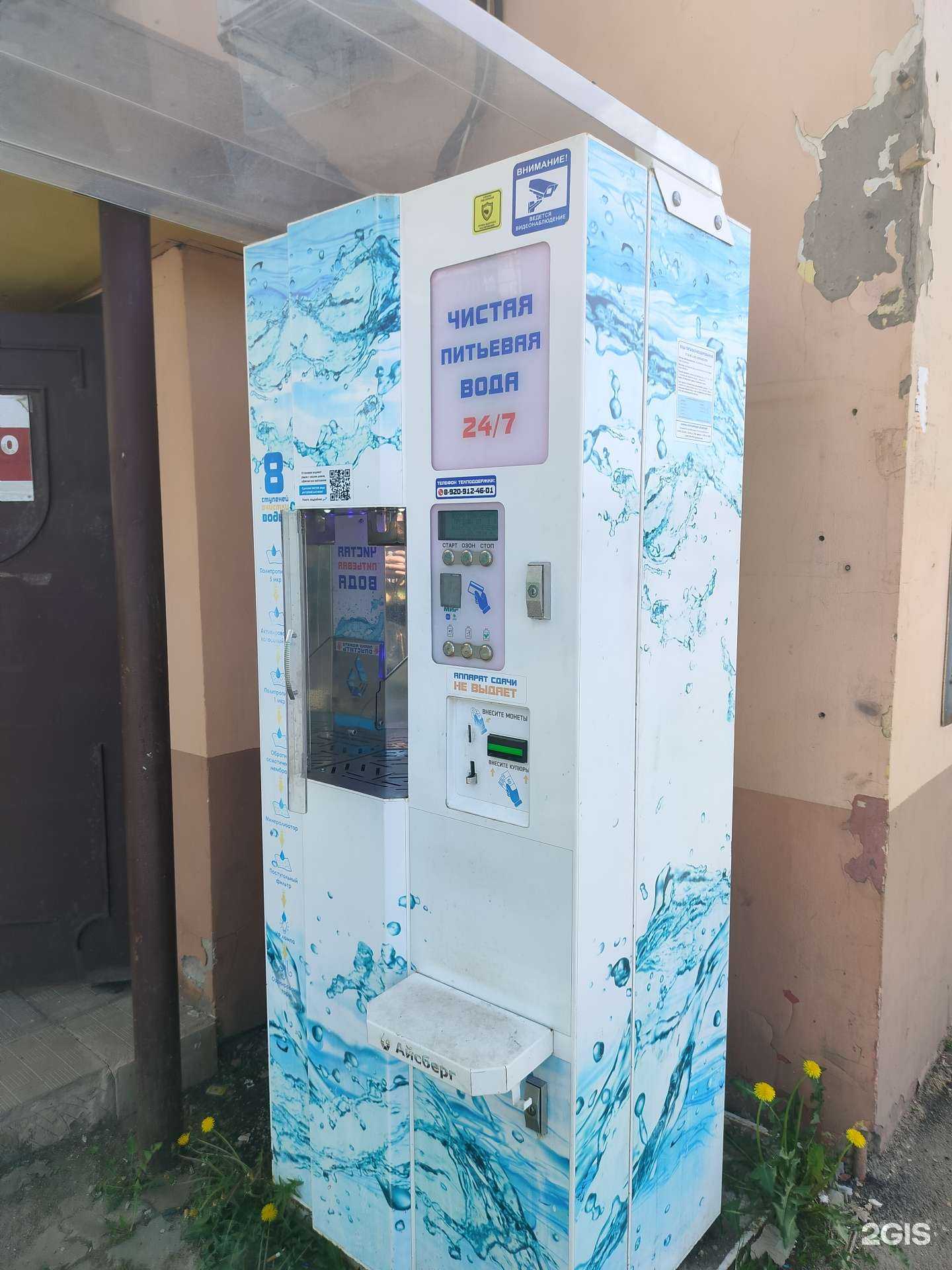 Отзывы на компанию Айсберг в Костроме c фото