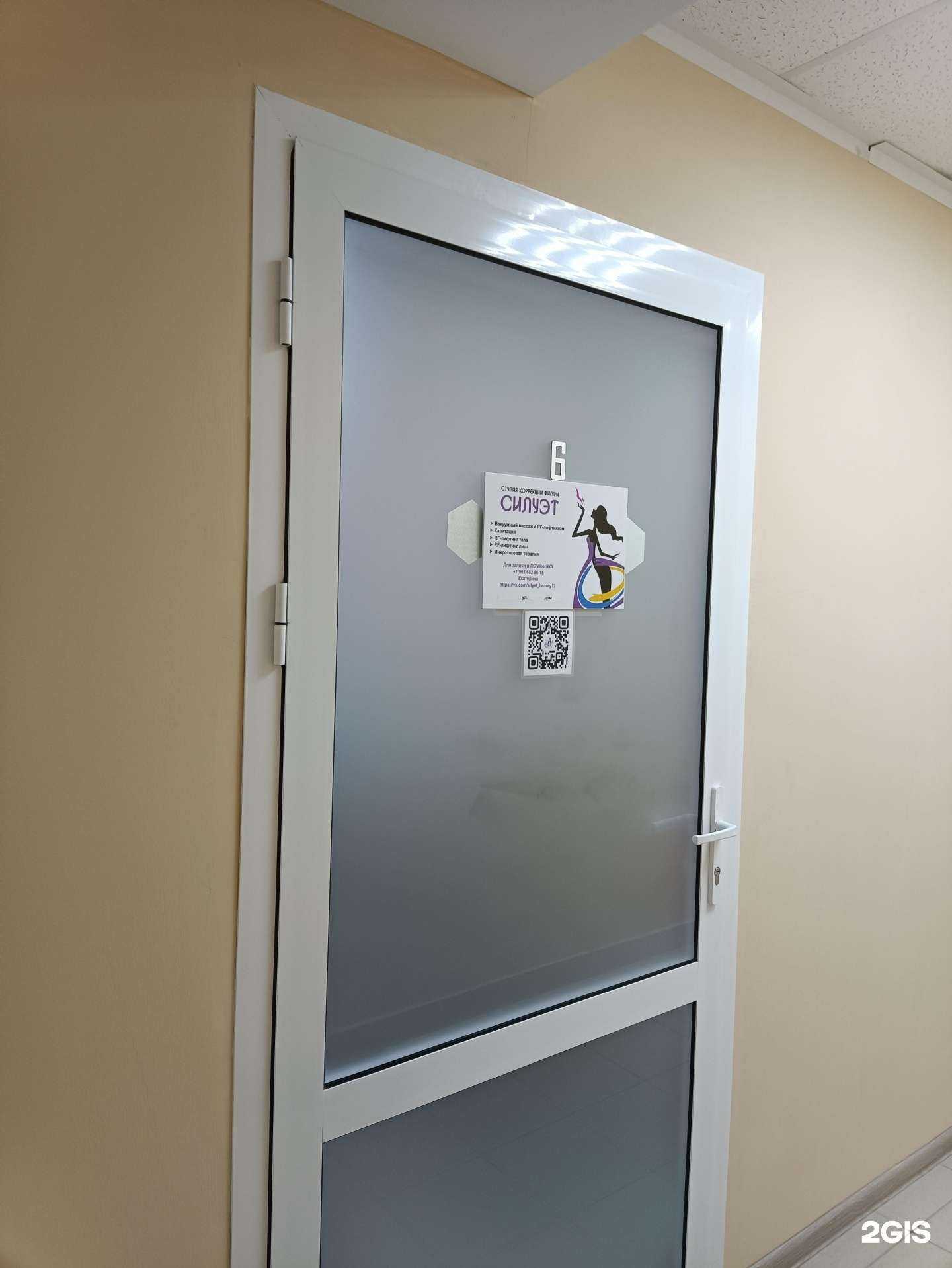 Отзывы на компанию Силуэт в г. Йошкар-Ола c фото