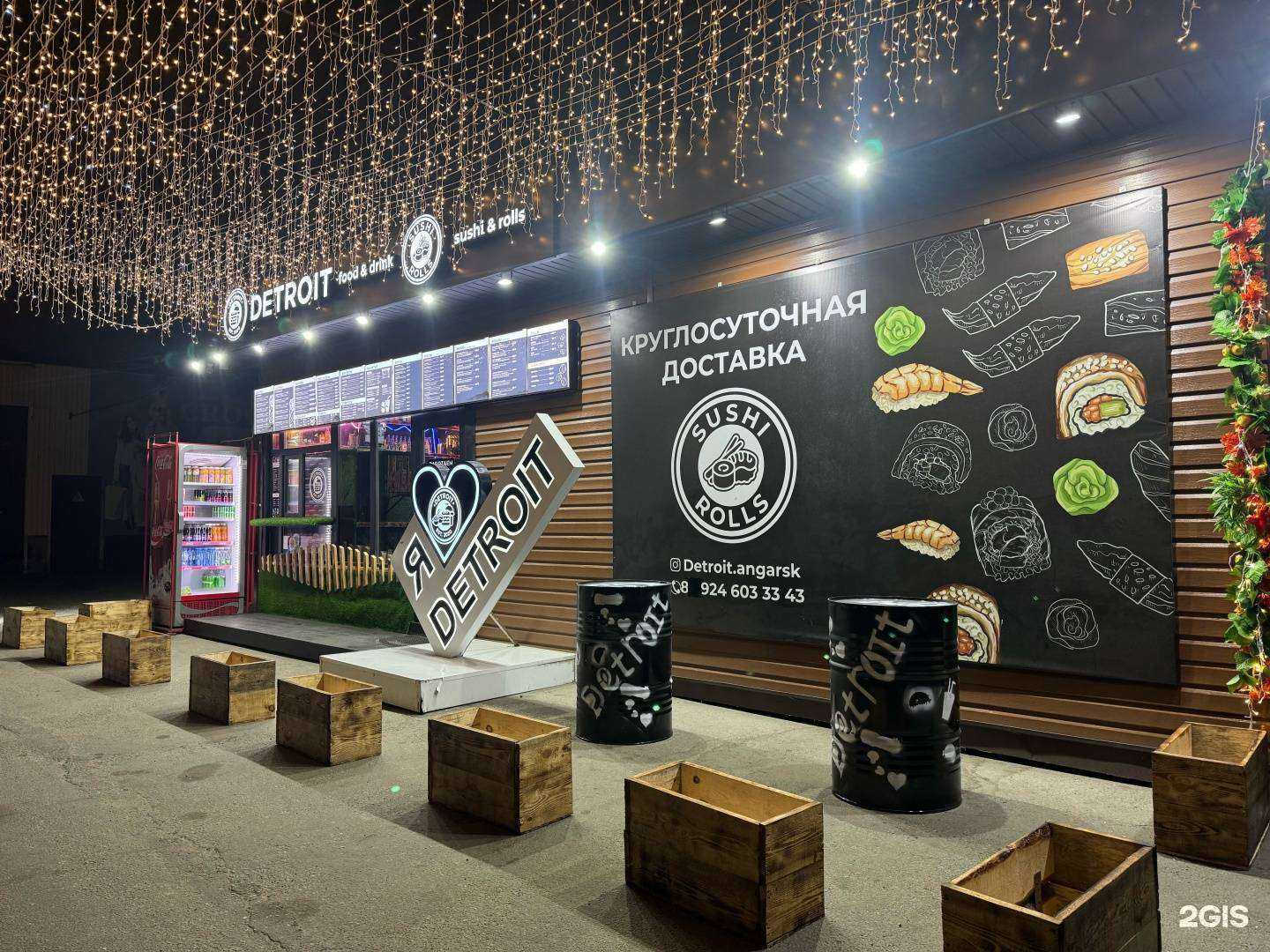 Отзывы на компанию Детроит в г. Ангарск c фото