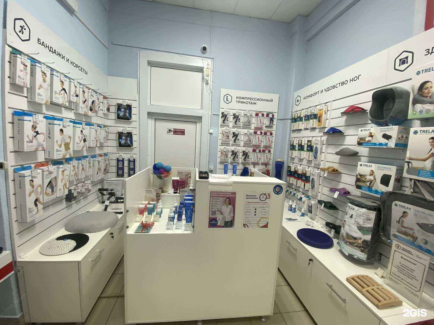 Отзывы на компанию Техника Здоровья в Павлове c фото