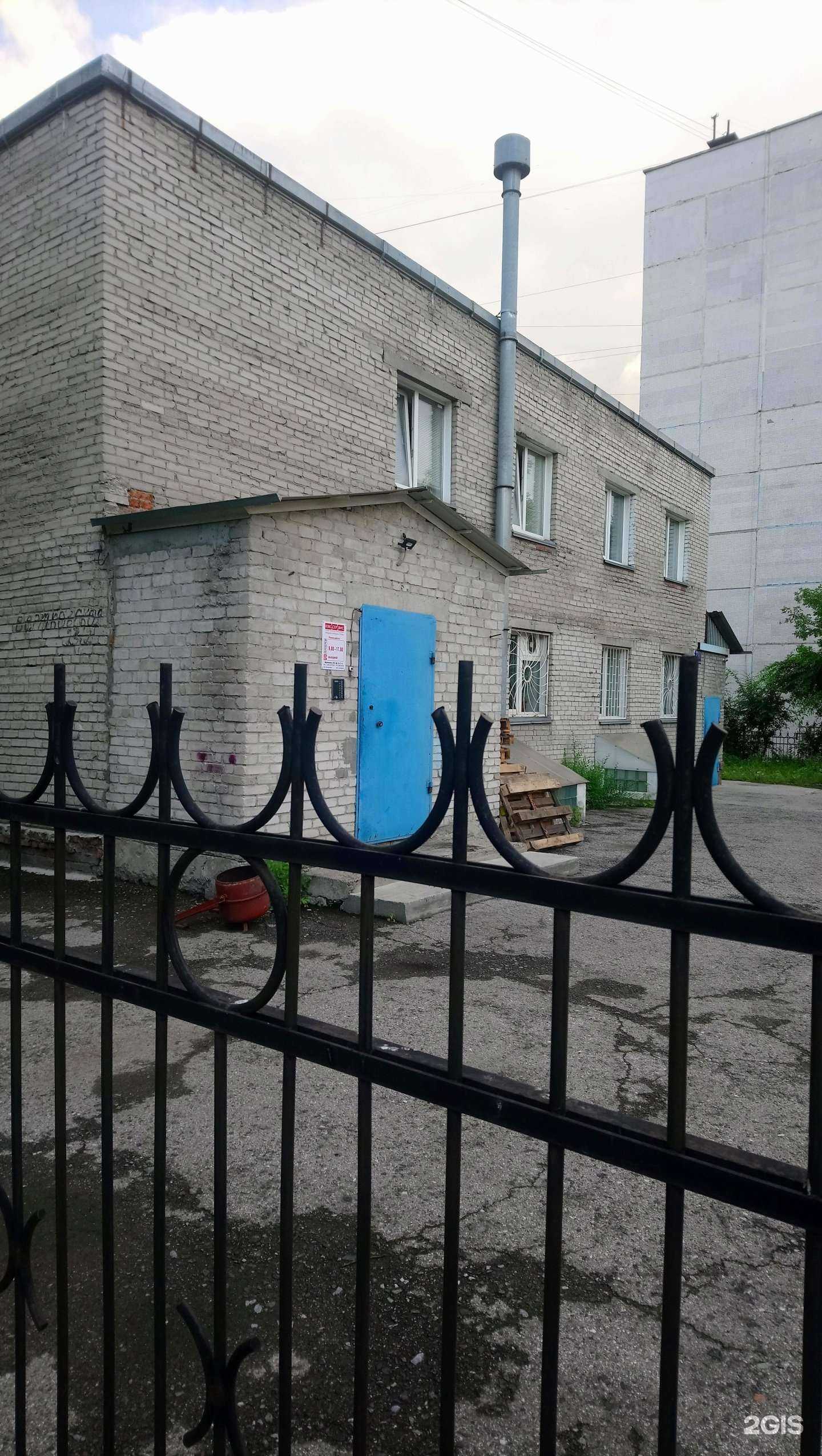 Отзывы на компанию Гидро-АСК-54 в Новосибирске c фото