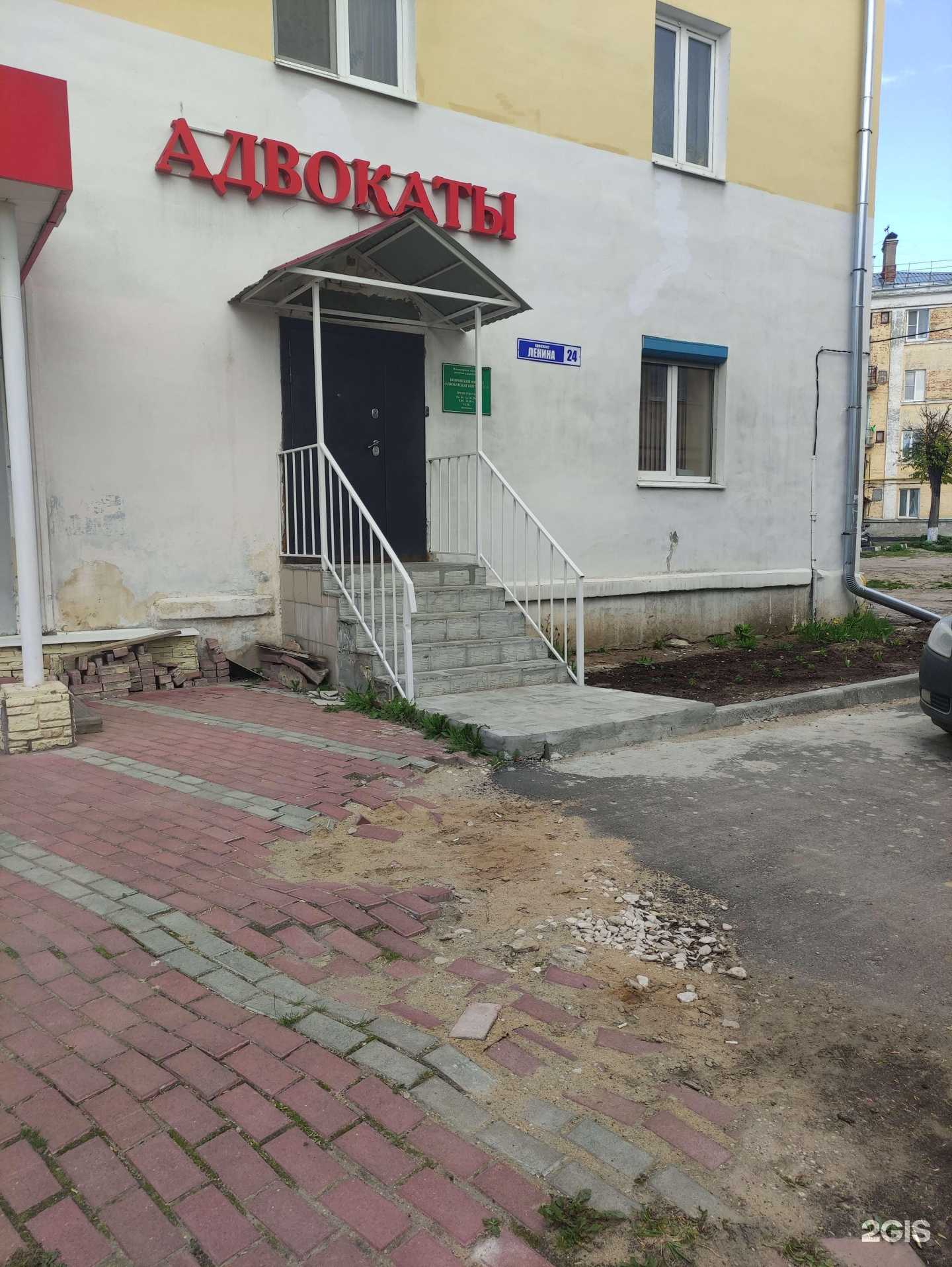 Отзывы на компанию Адвокатская контора №8 в г. Ковров c фото