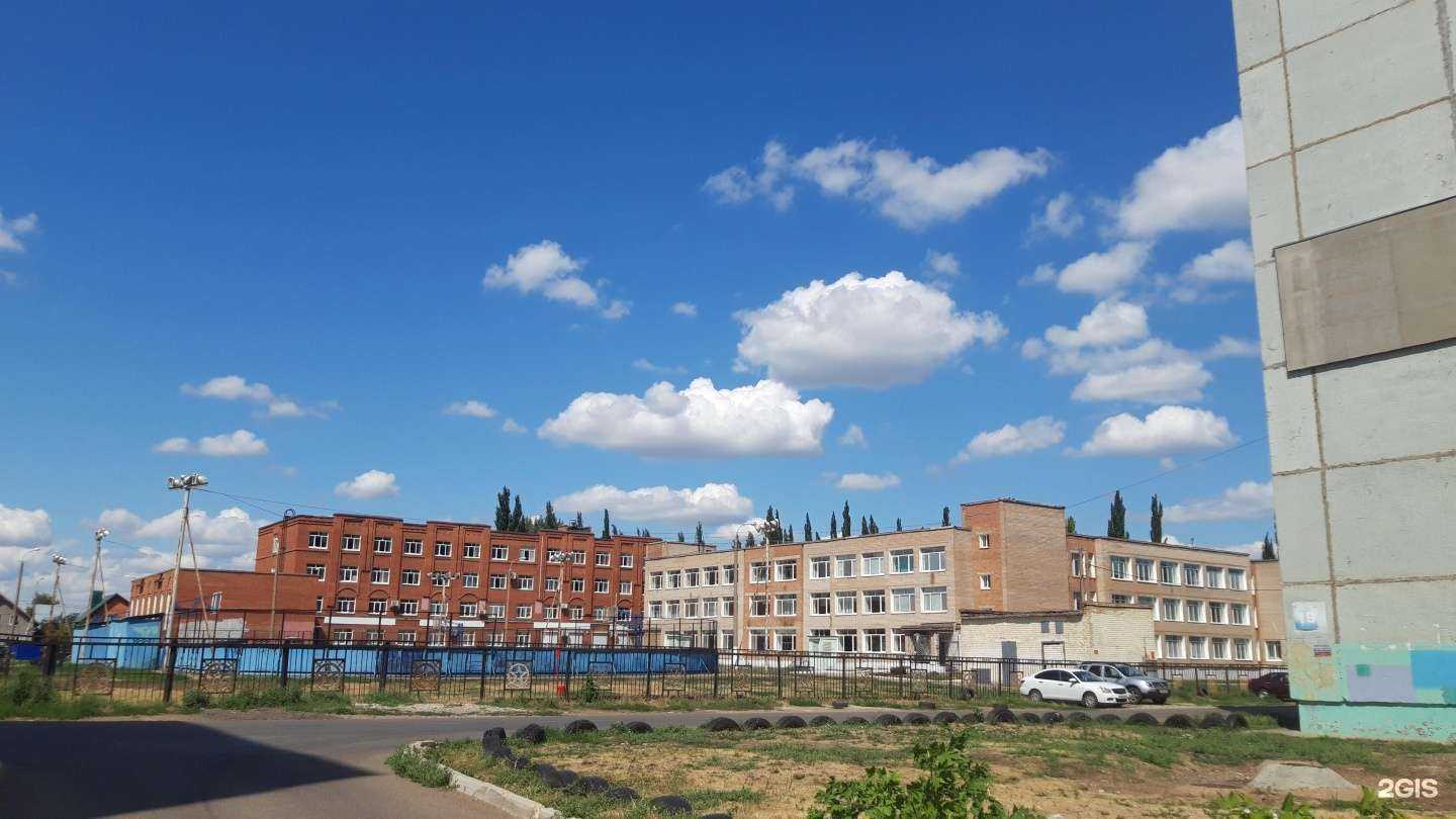 Отзывы на компанию Средняя школа №5 в г. Стерлитамак c фото