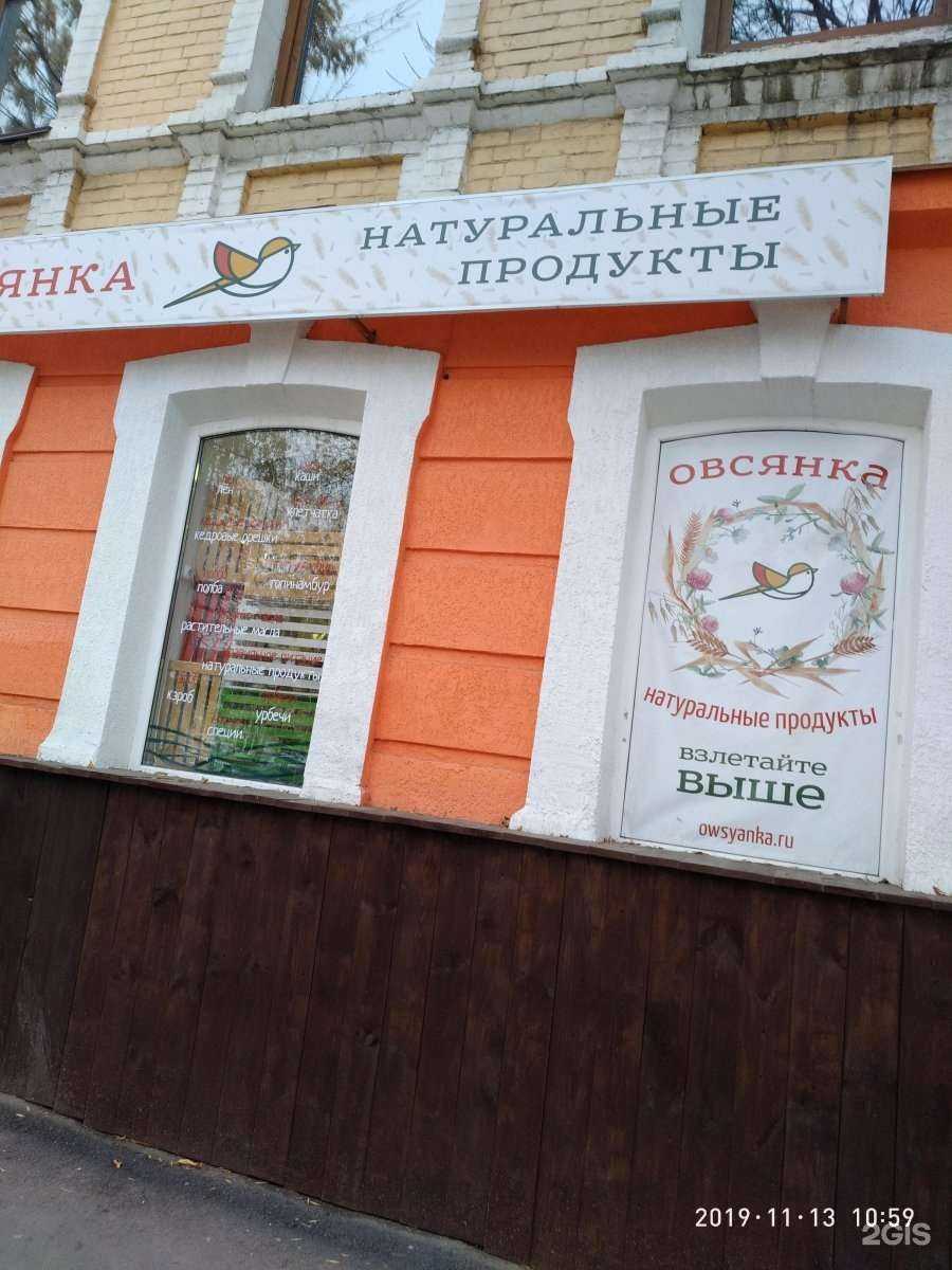 Отзывы на компанию Сервисный центр по ремонту электроинструмента в Саратове c фото