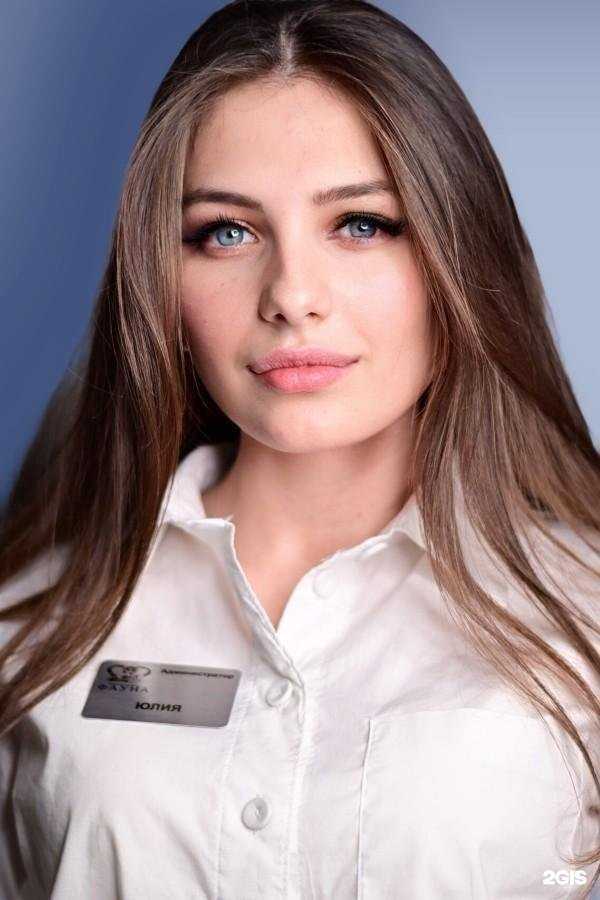 Отзывы на компанию Фауна в Можайске c фото