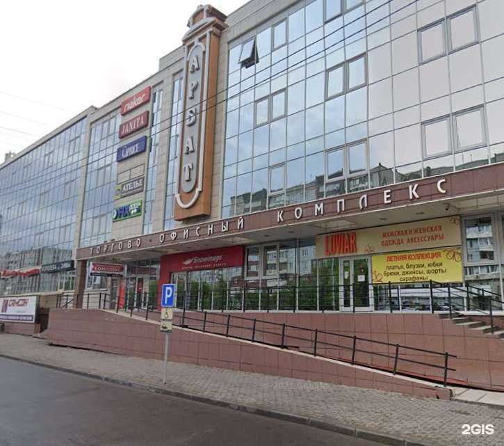 Отзывы на компанию Доброе утро в Красноярске c фото