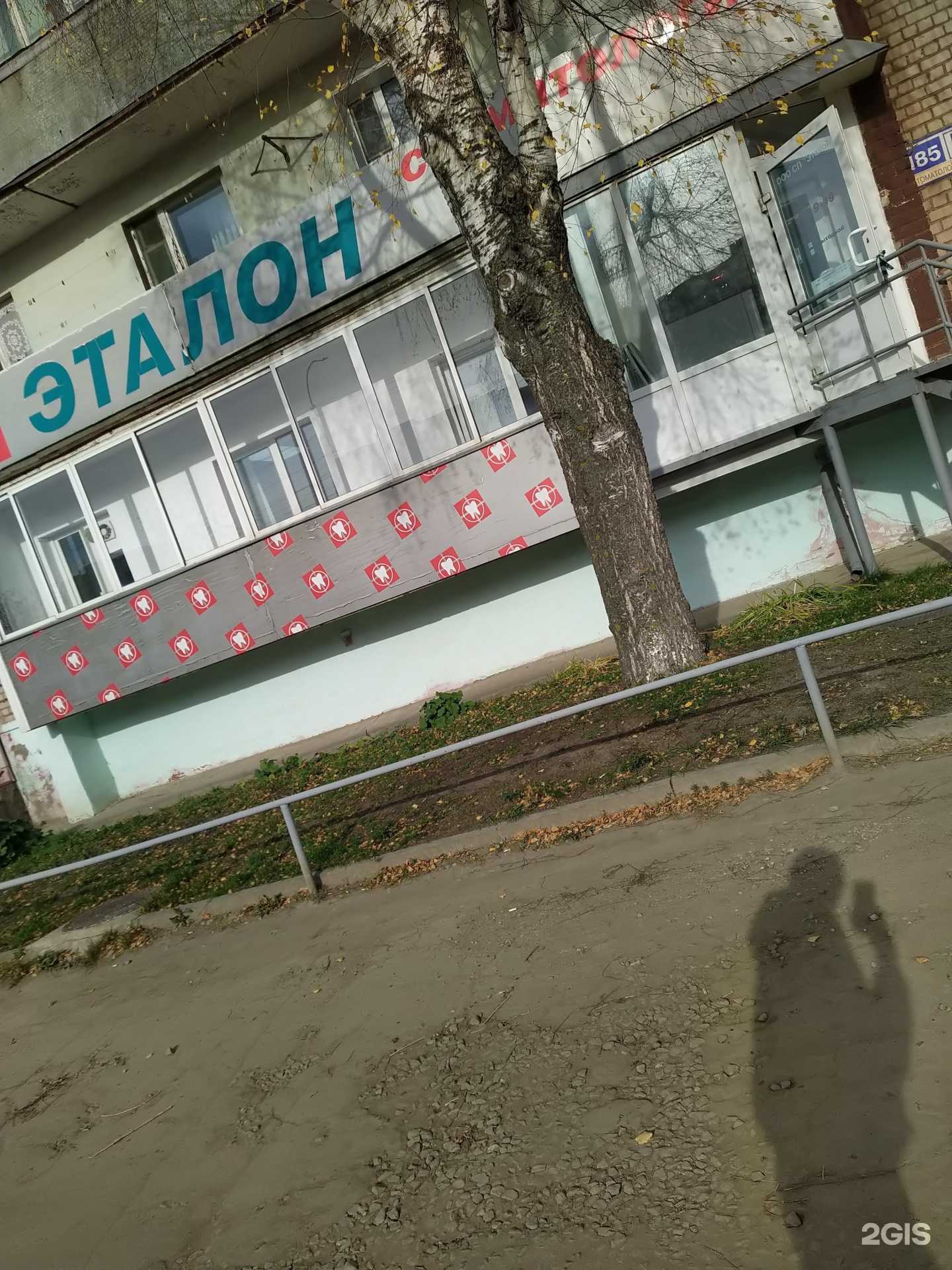 Отзывы на компанию Эталон в г. Киров c фото