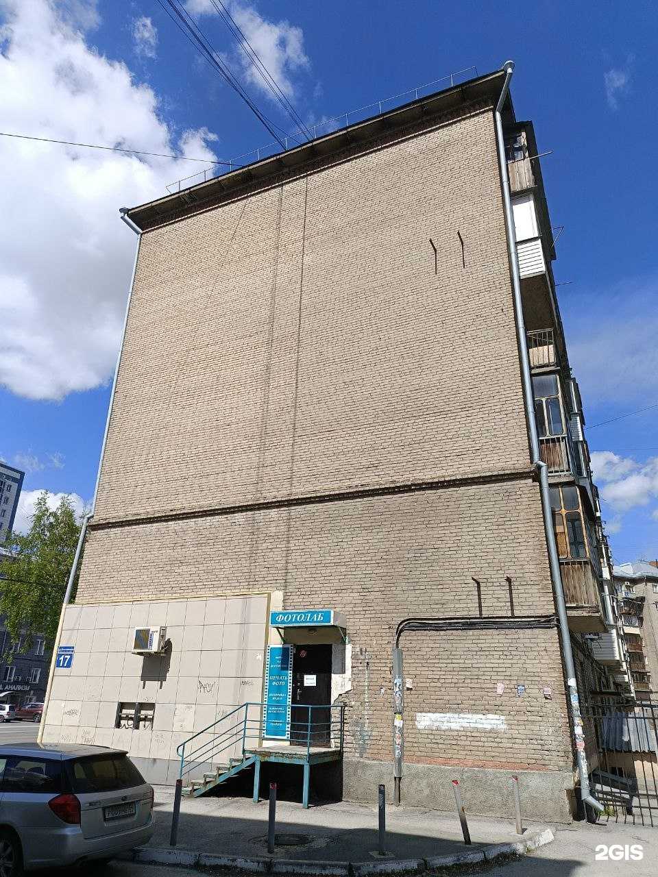 Отзывы на компанию МебельВилл в Новосибирске c фото - фотография 2 из 3