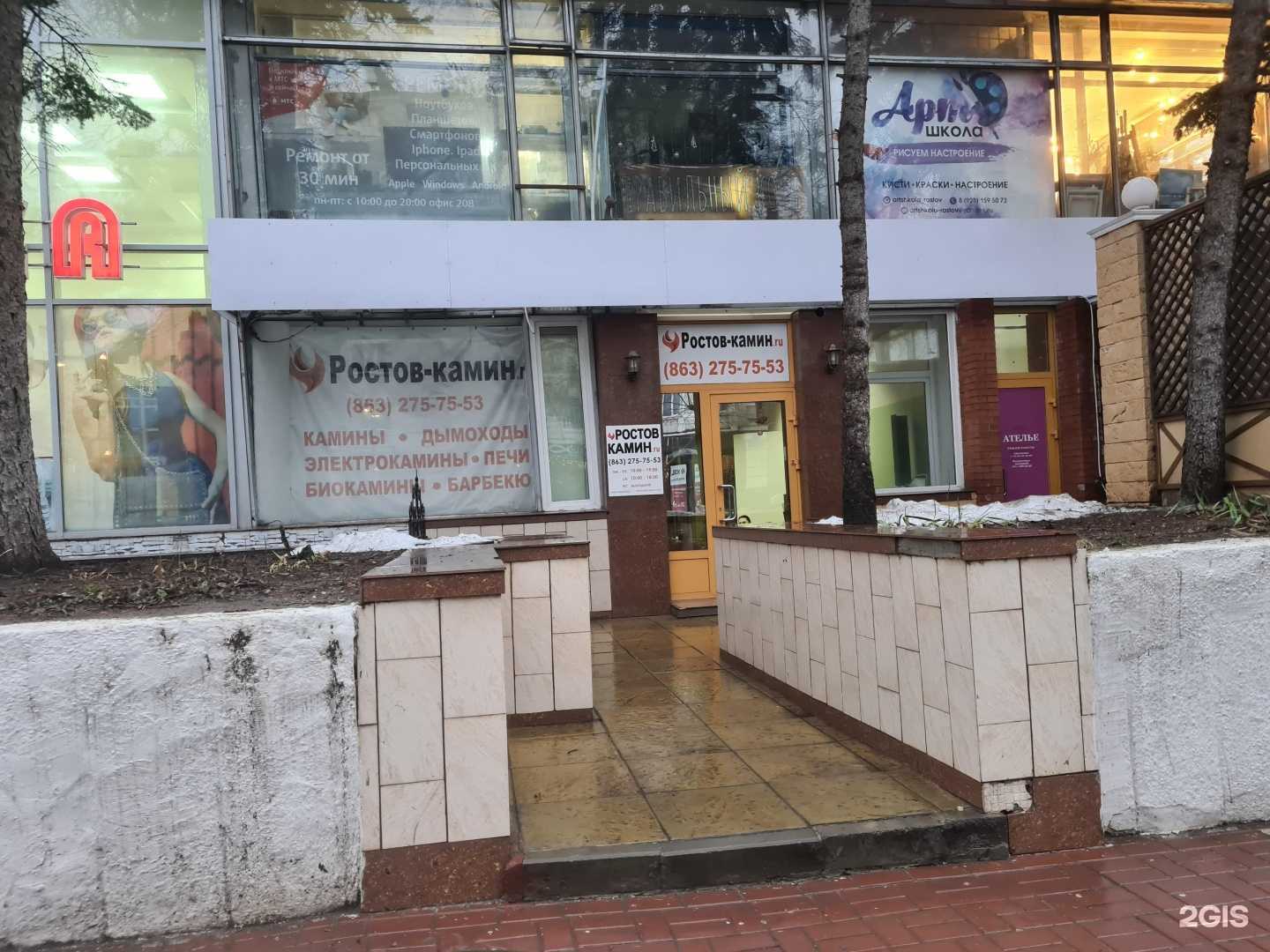 Отзывы на компанию Ростов-камин.ру в Ростове-на-Дону c фото