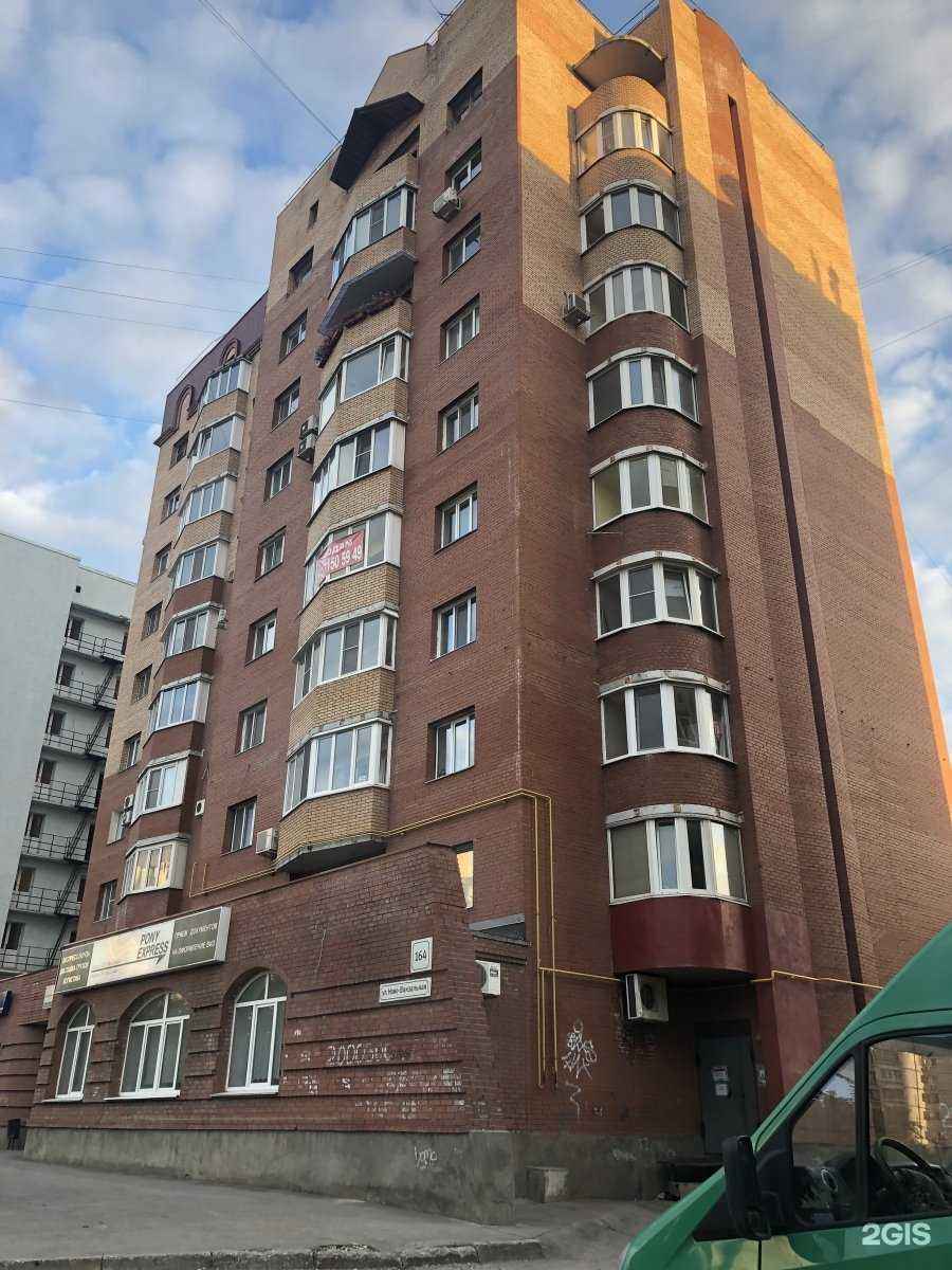 Отзывы на компанию ИК Версия в Самаре c фото - фотография 2 из 2