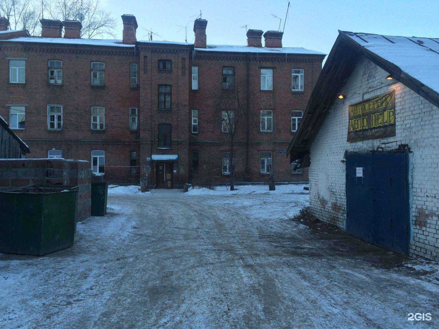 Отзывы на компанию Авто Help в Красноярске c фото