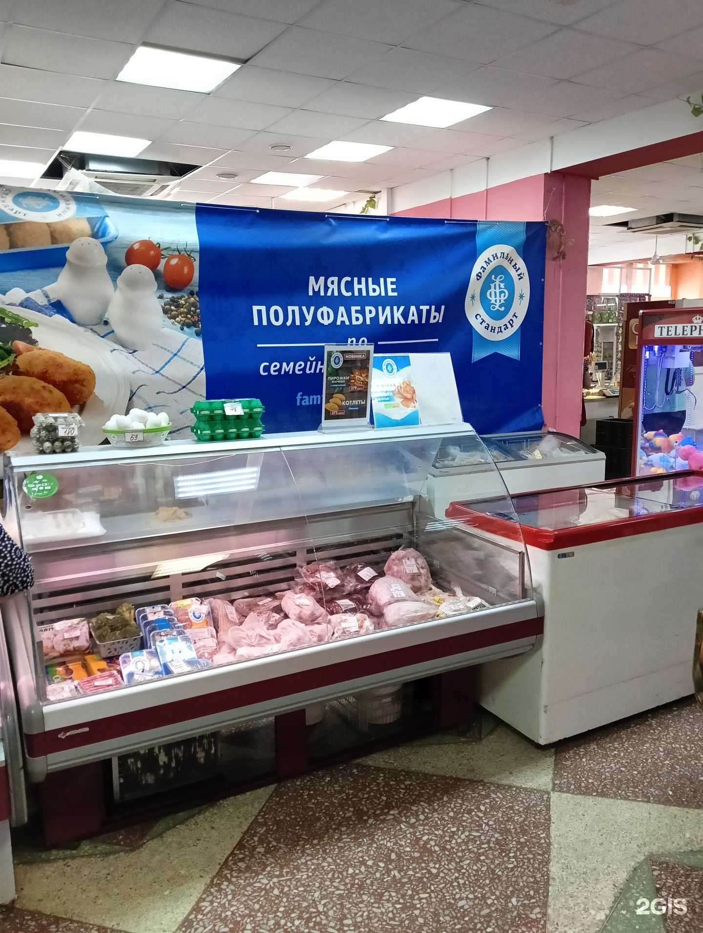 Отзывы на компанию Фамильный стандарт в Омске c фото