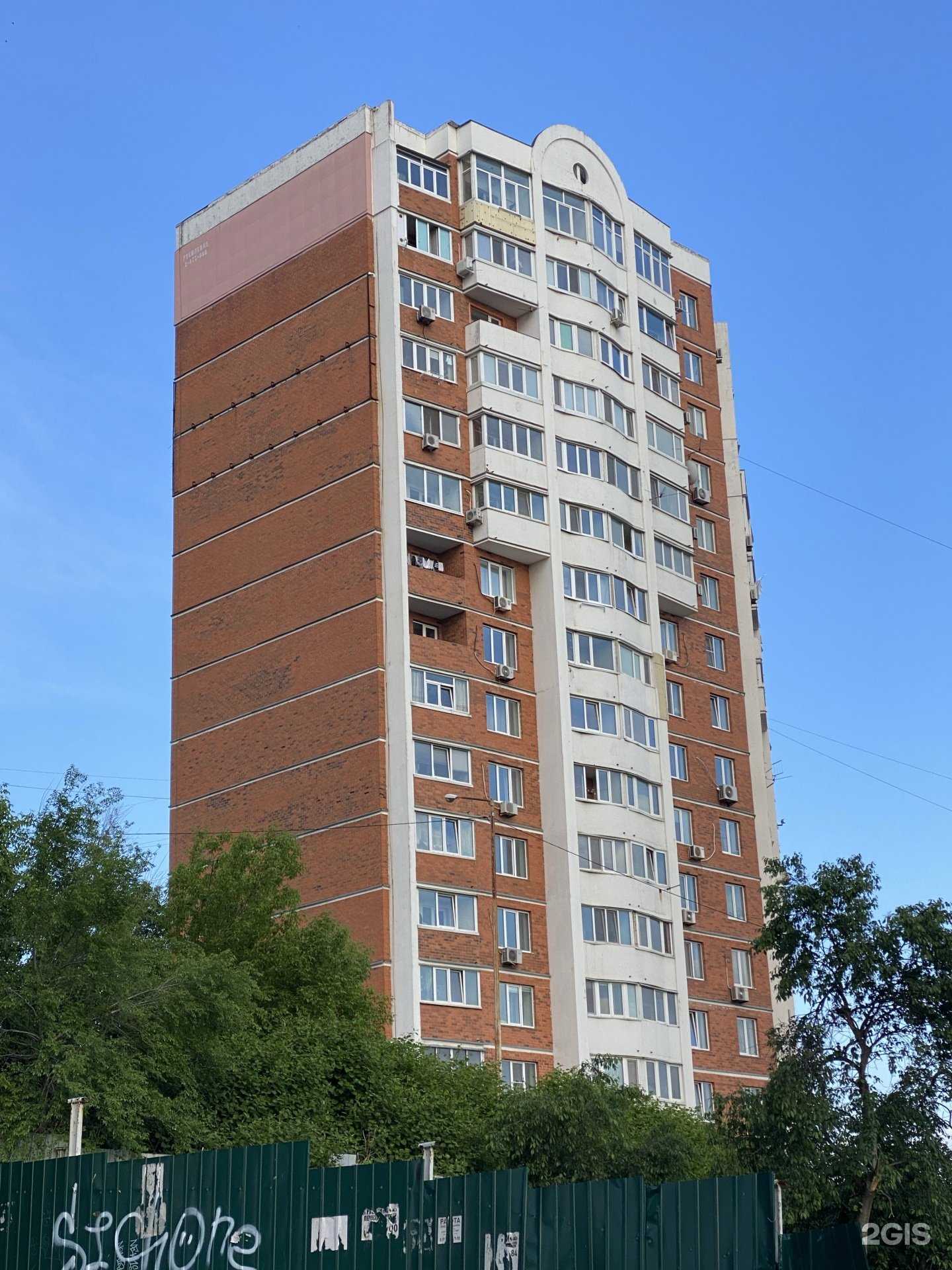 Отзывы на компанию Режим тела в г. Владивосток c фото