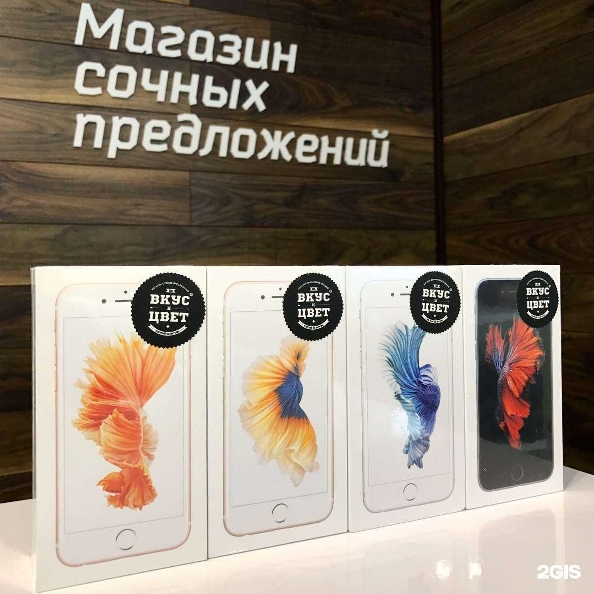 Отзывы на компанию На Вкус и Цвет в г. Магнитогорск c фото