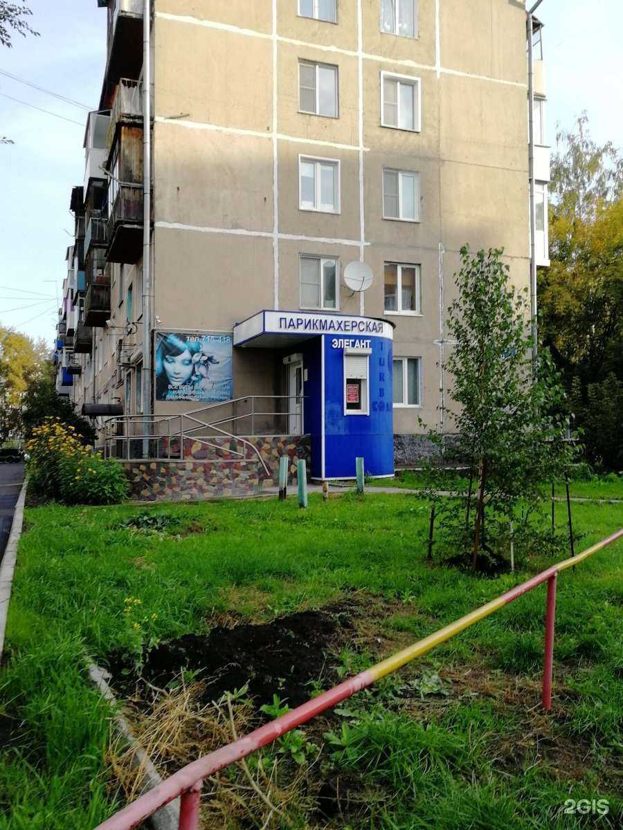 Отзывы на компанию Элегант в Новокузнецке c фото