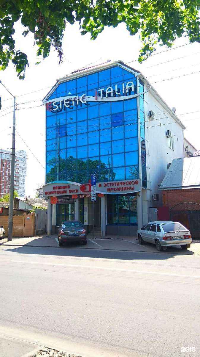 Отзывы на компанию Anticellulite в Краснодаре c фото - фотография 2 из 2