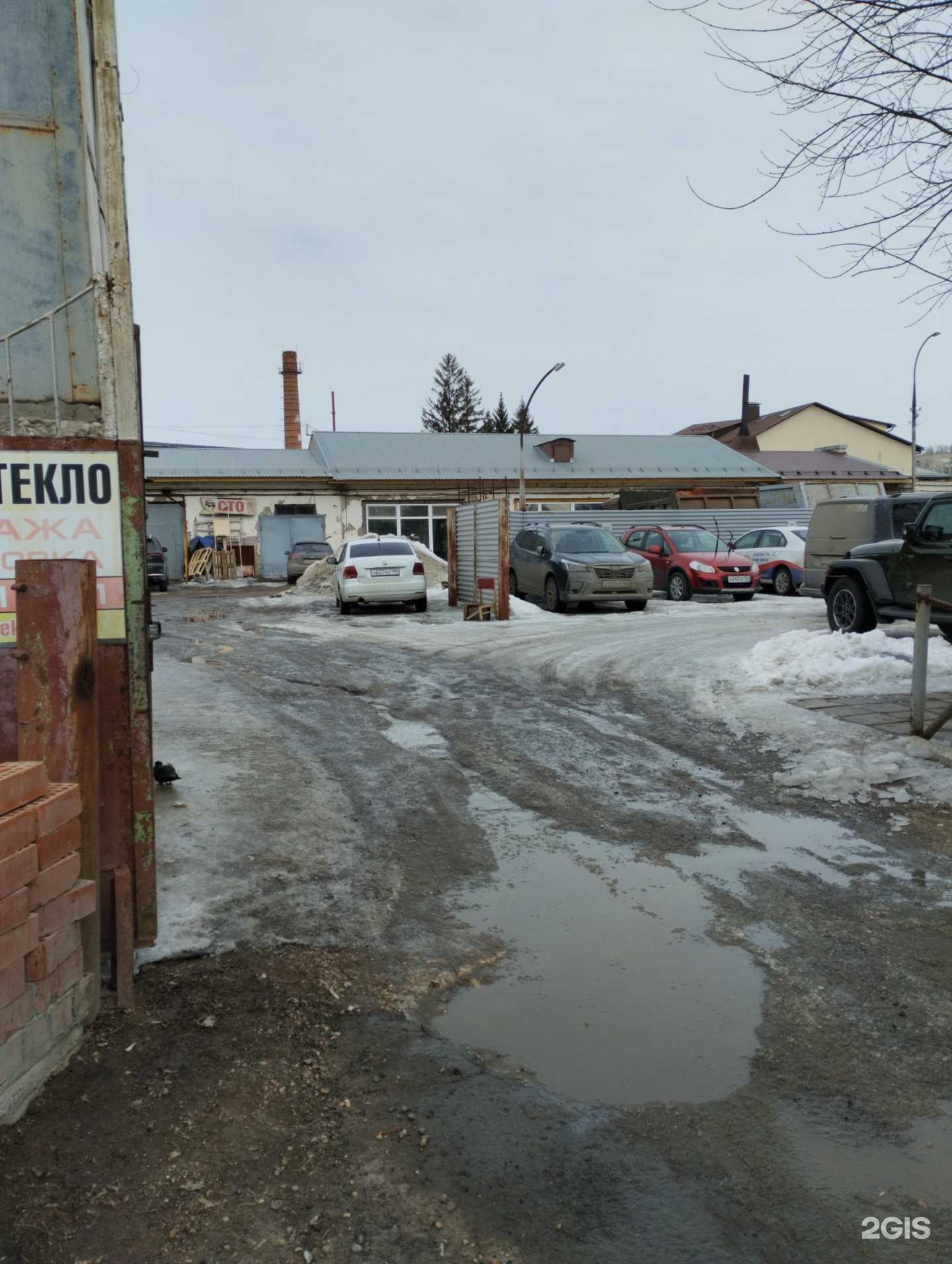 Отзывы на компанию Спектрум в Саратове c фото