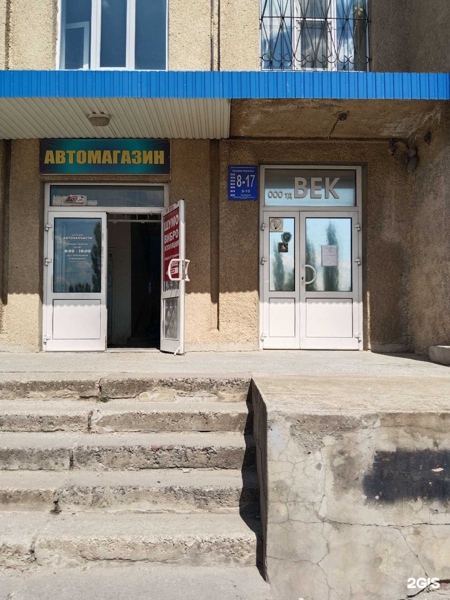 Отзывы на компанию AvtoStyling в Елеце c фото