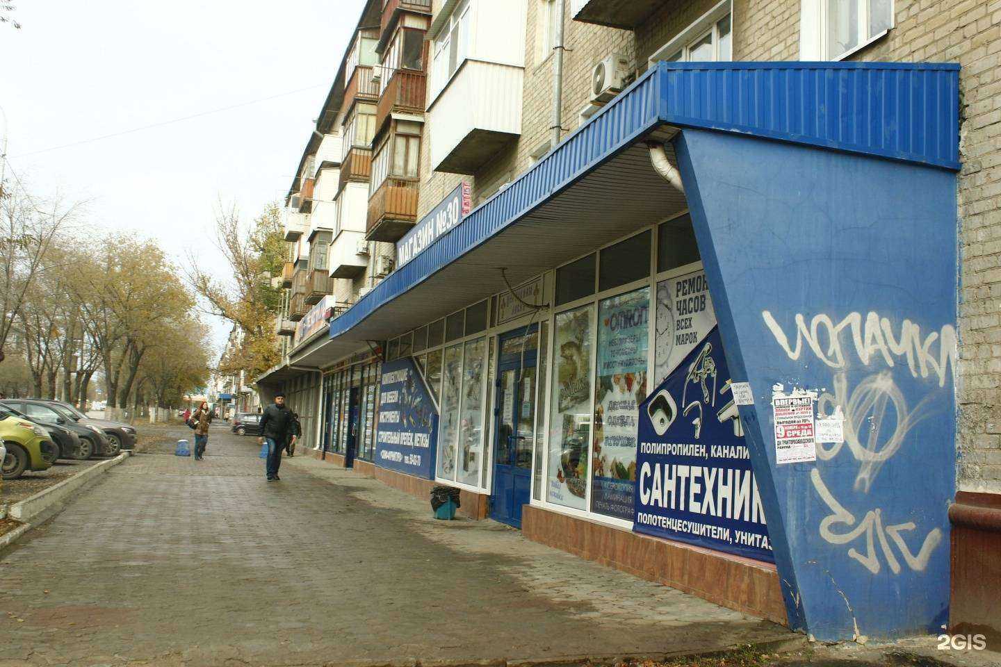 Отзывы на компанию СКИФ-фурнитура в Волгограде c фото